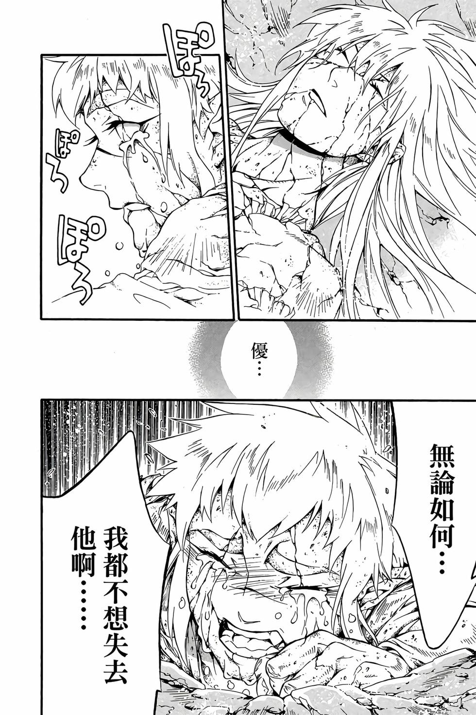 第166页