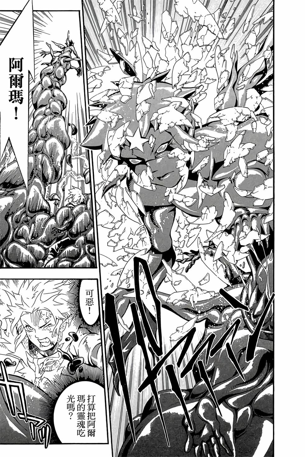 第169页