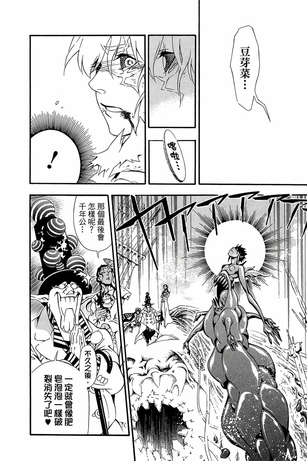 第170页