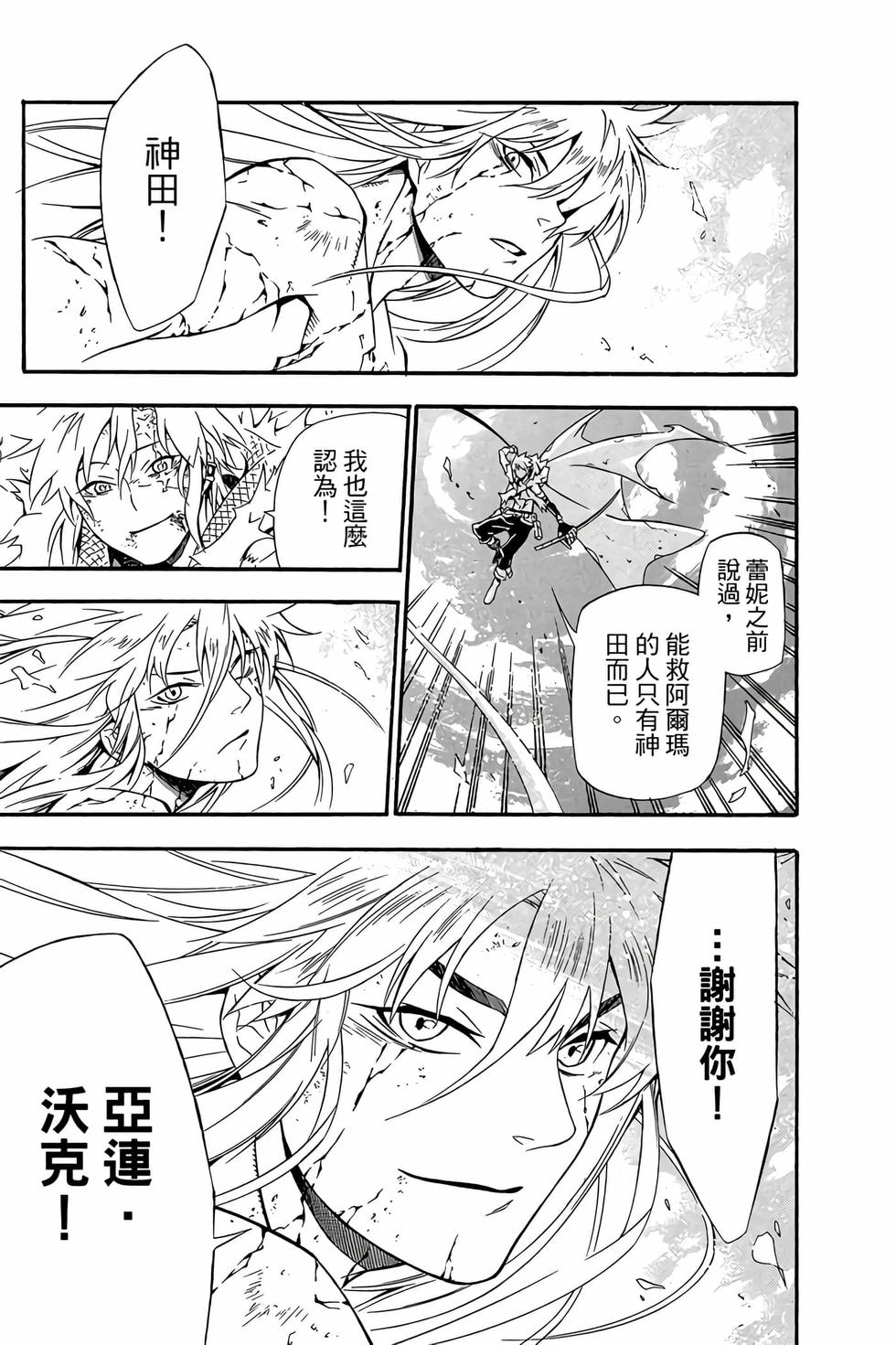 第175页