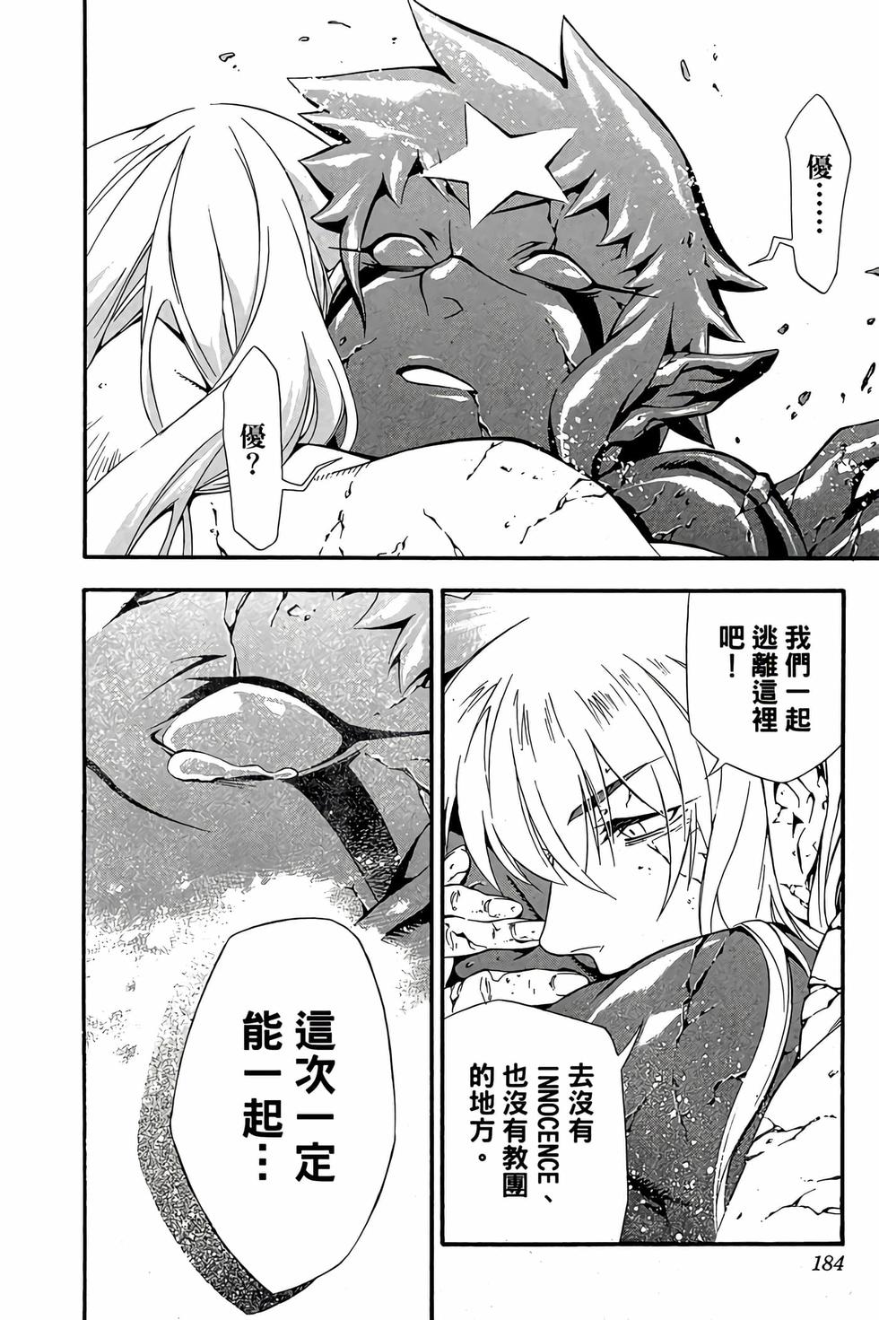 第178页
