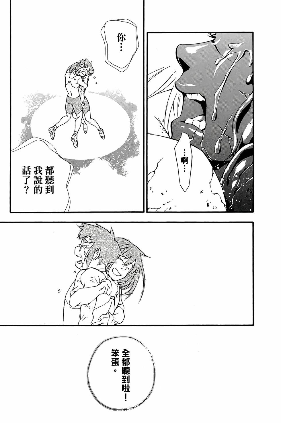 第179页