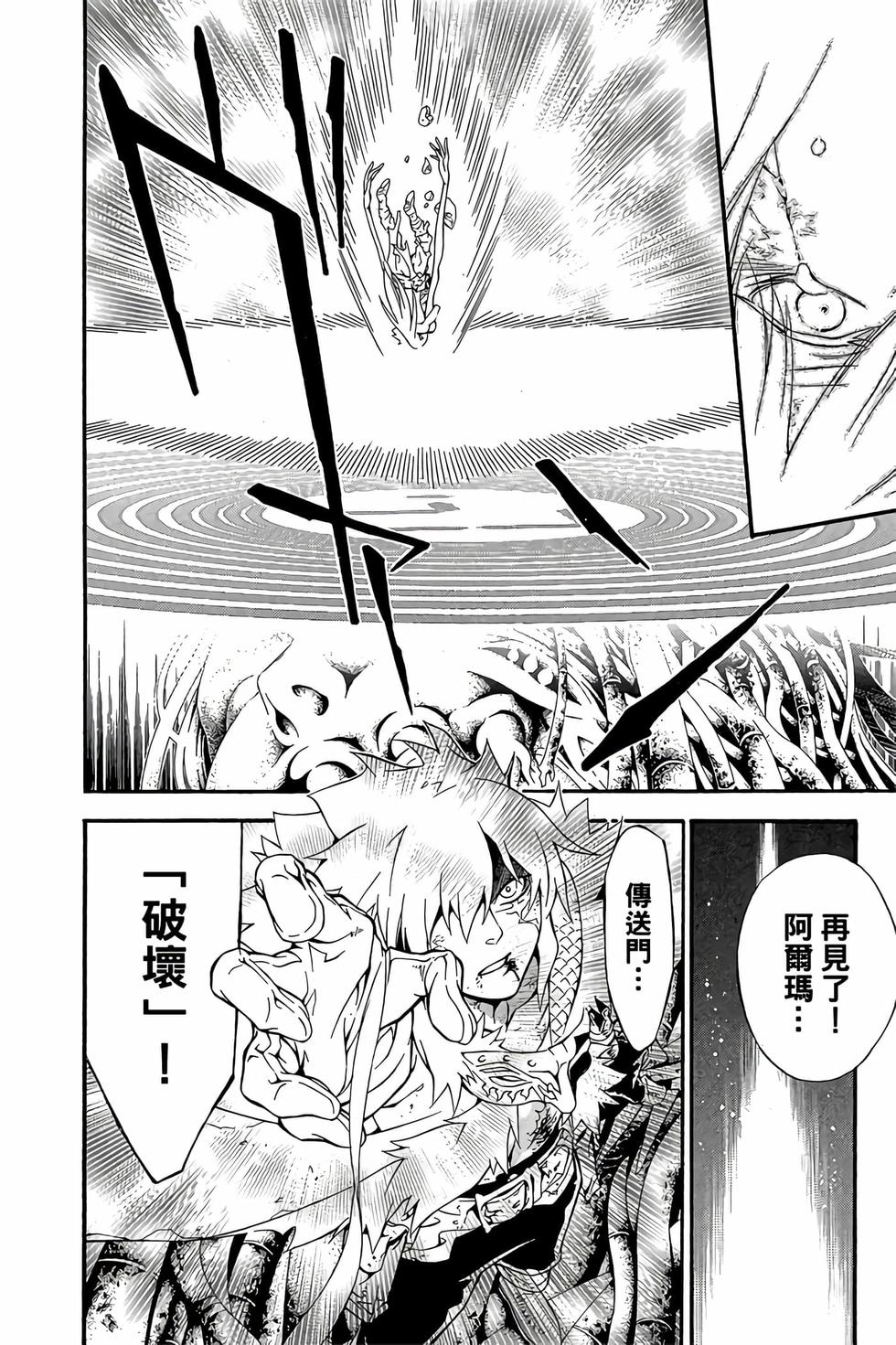 第182页