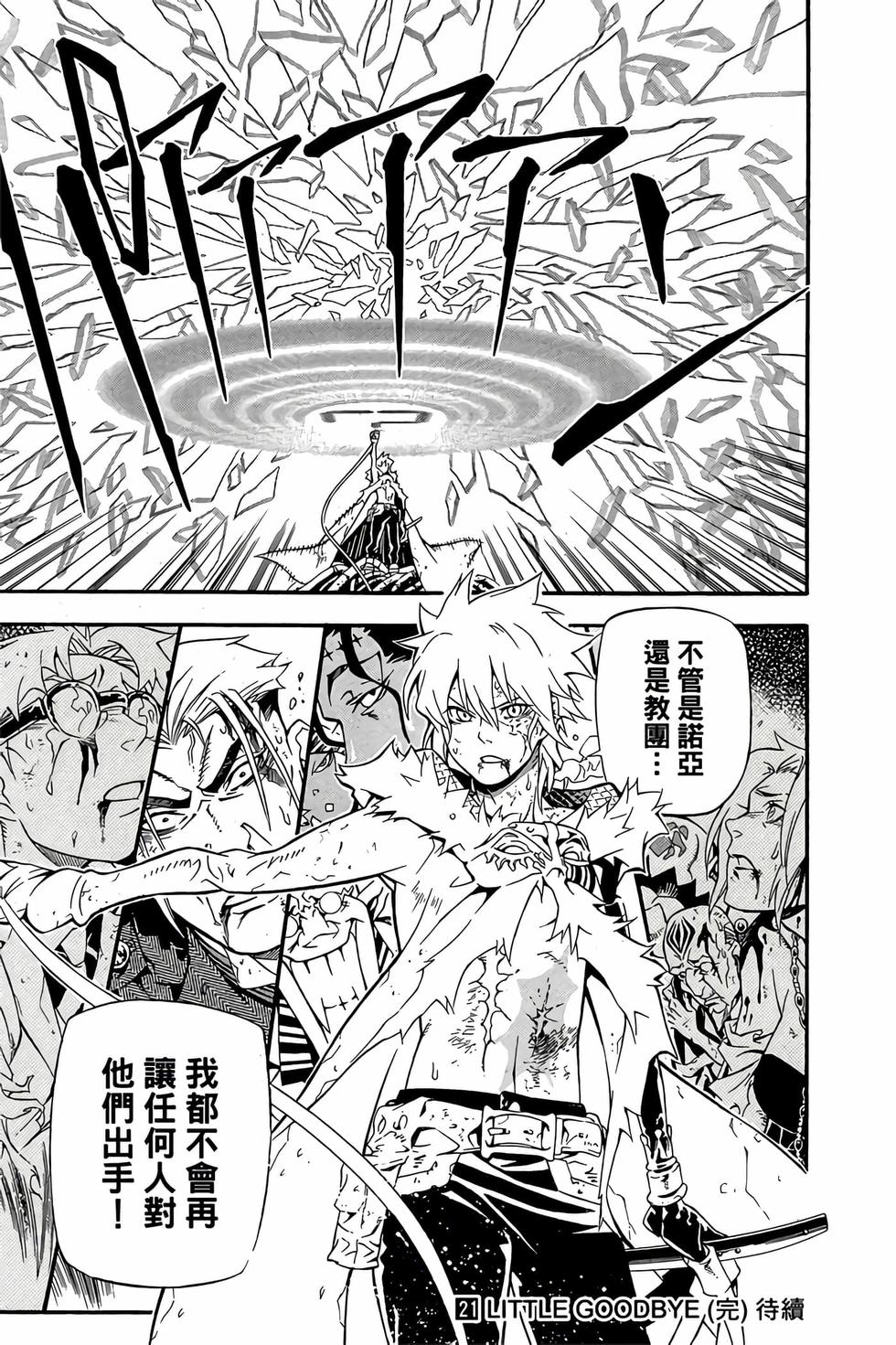 第183页