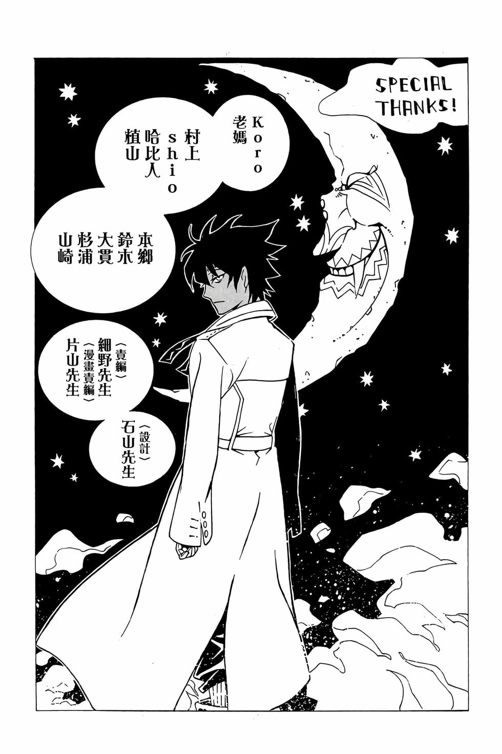 第184页