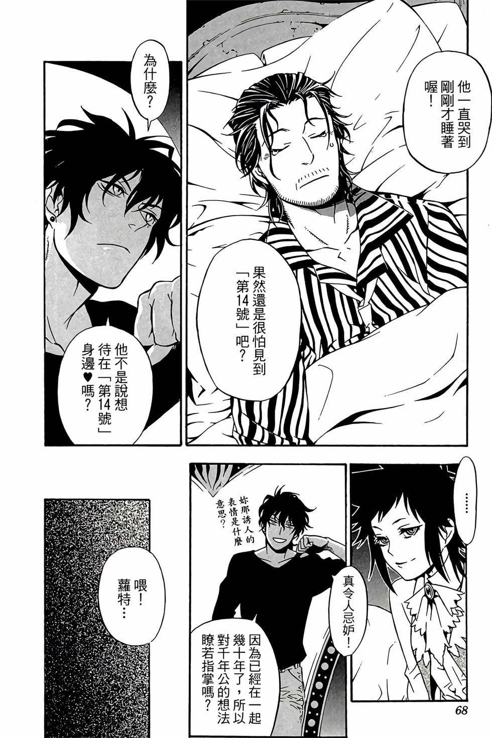 第62页