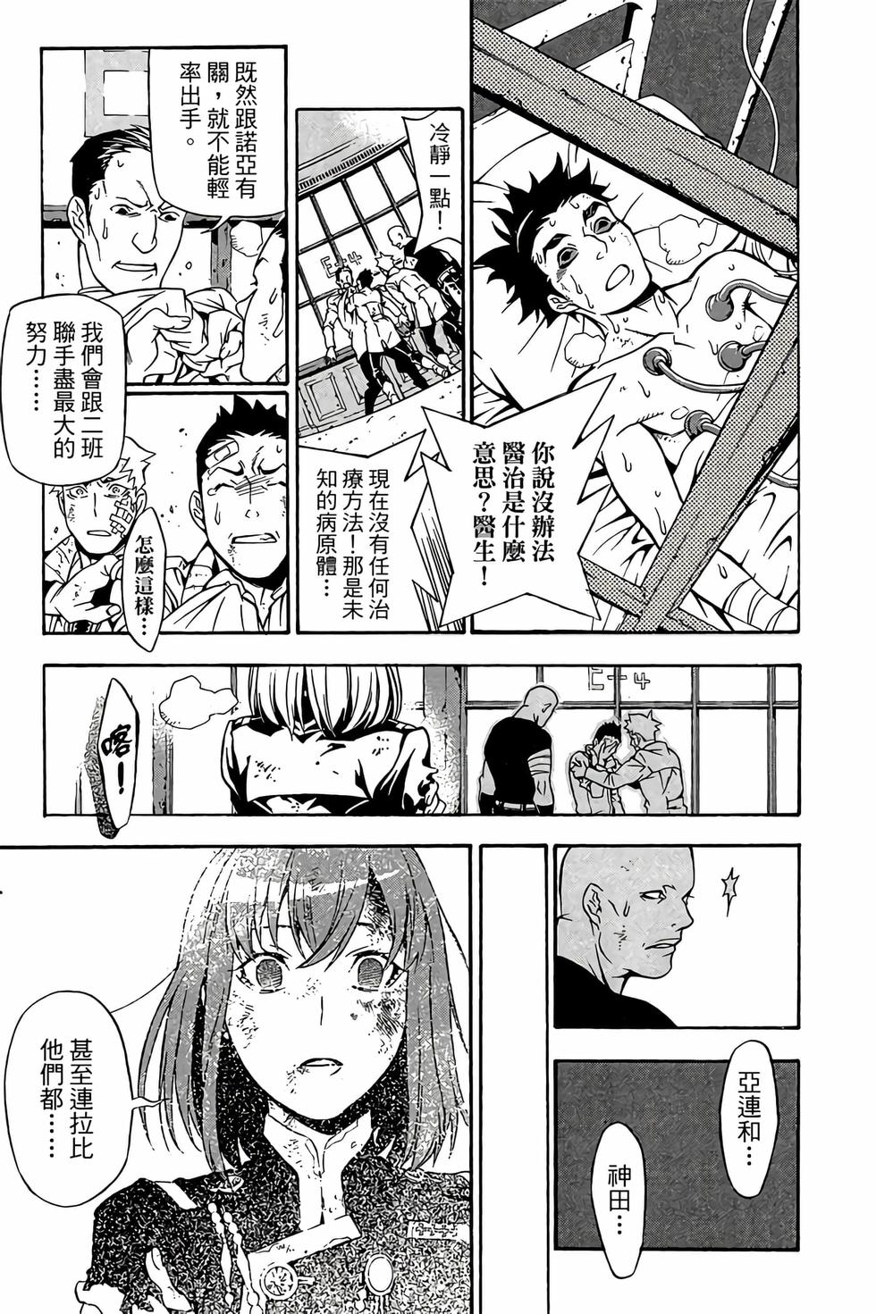 第67页