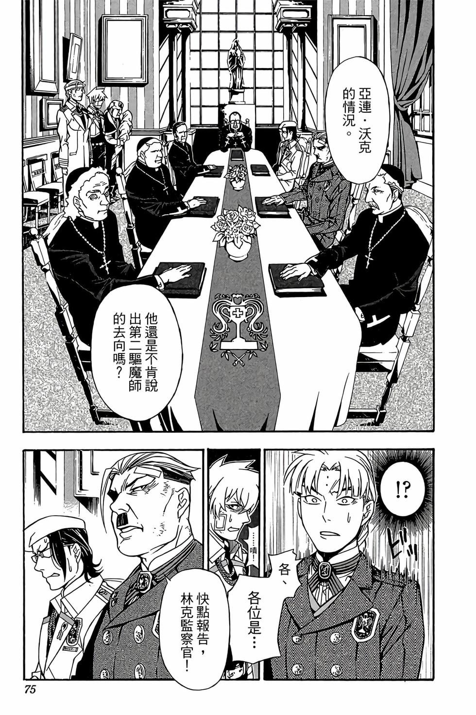 第69页