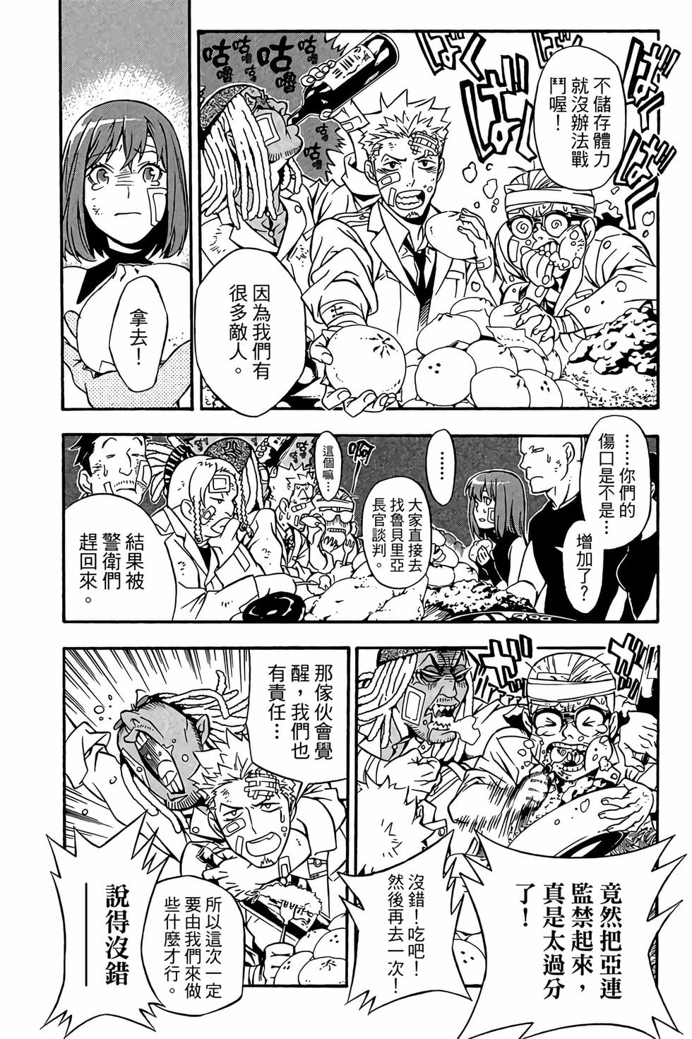 第76页