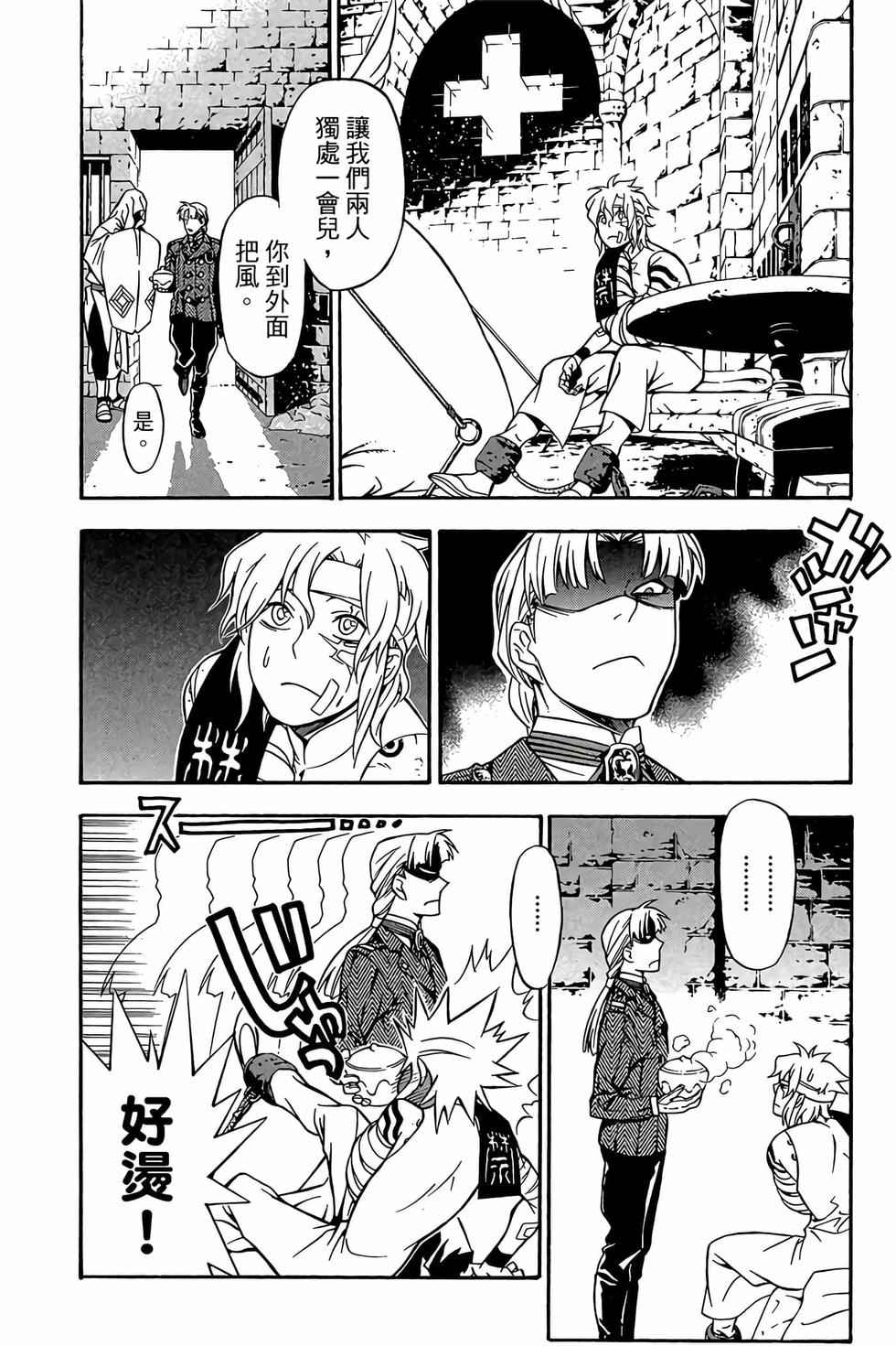 第82页