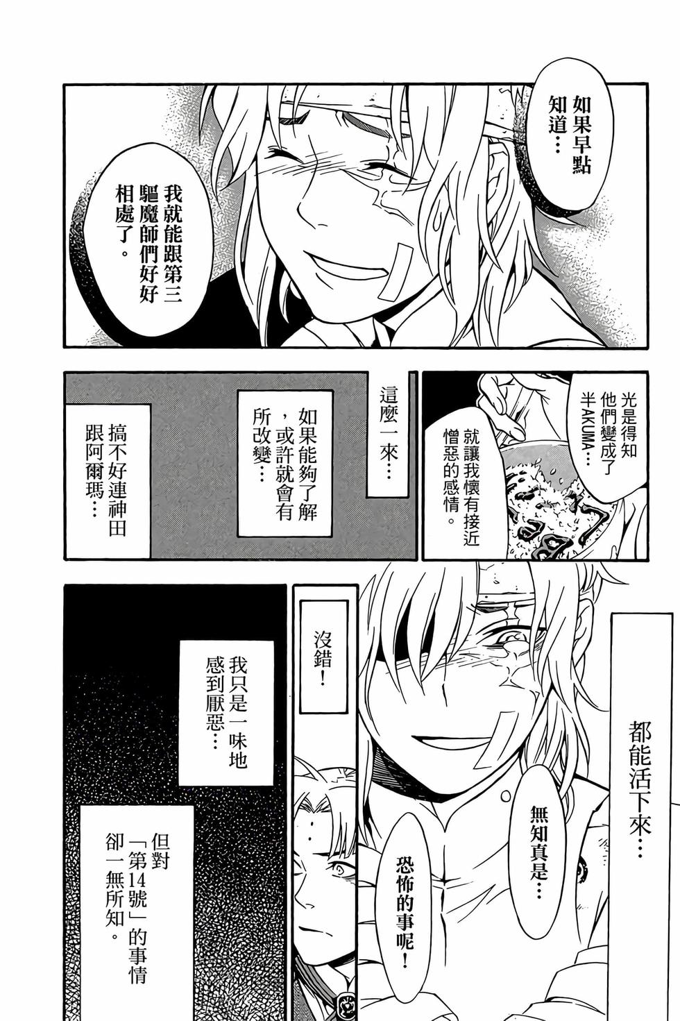 第86页
