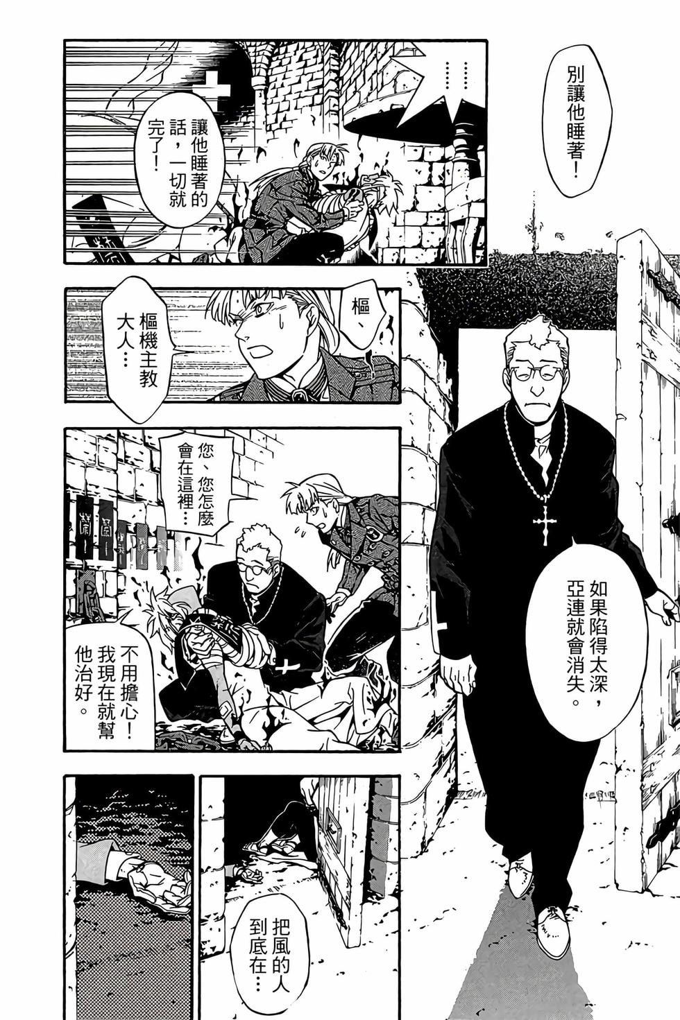 第90页