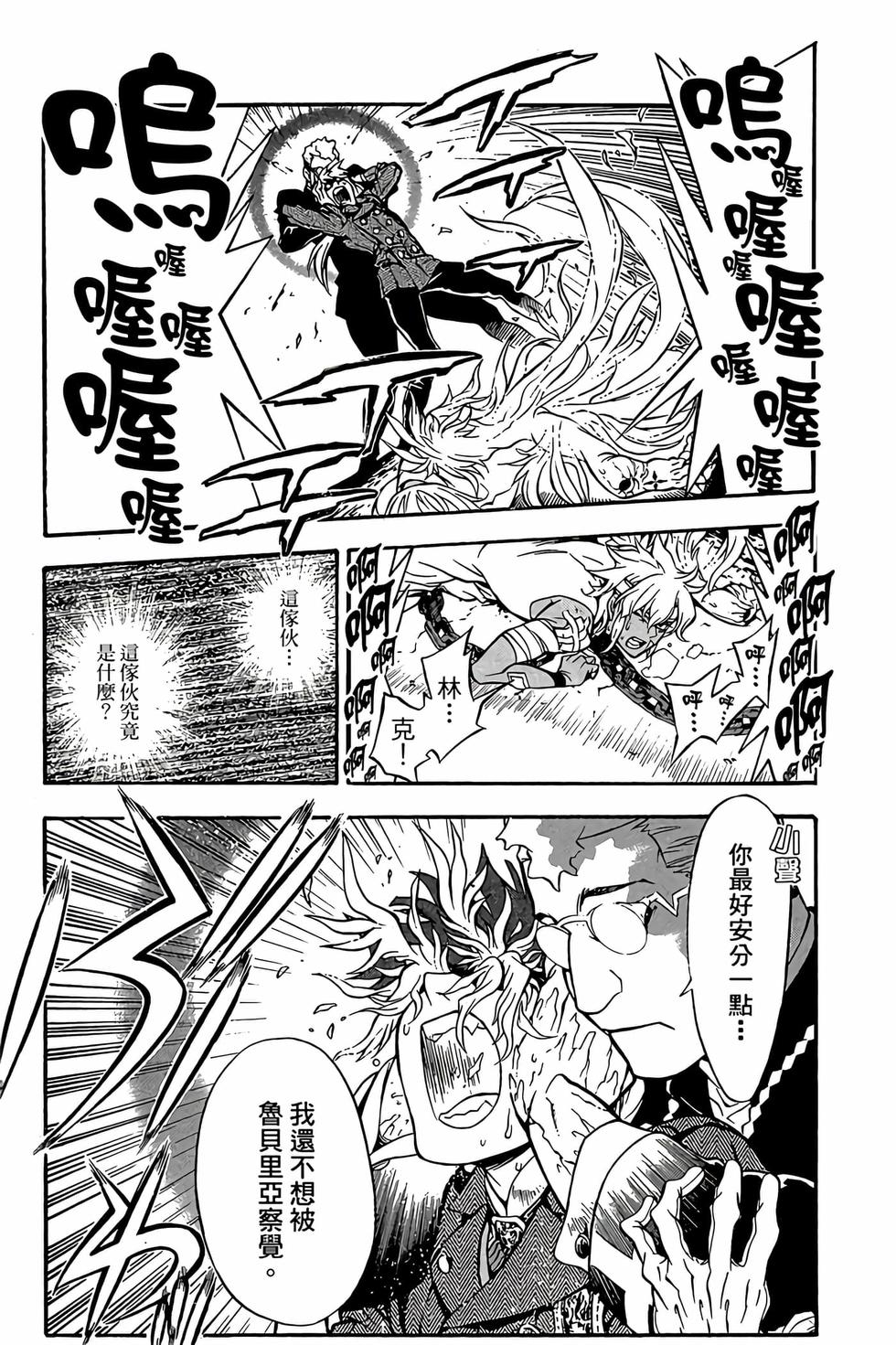 第101页