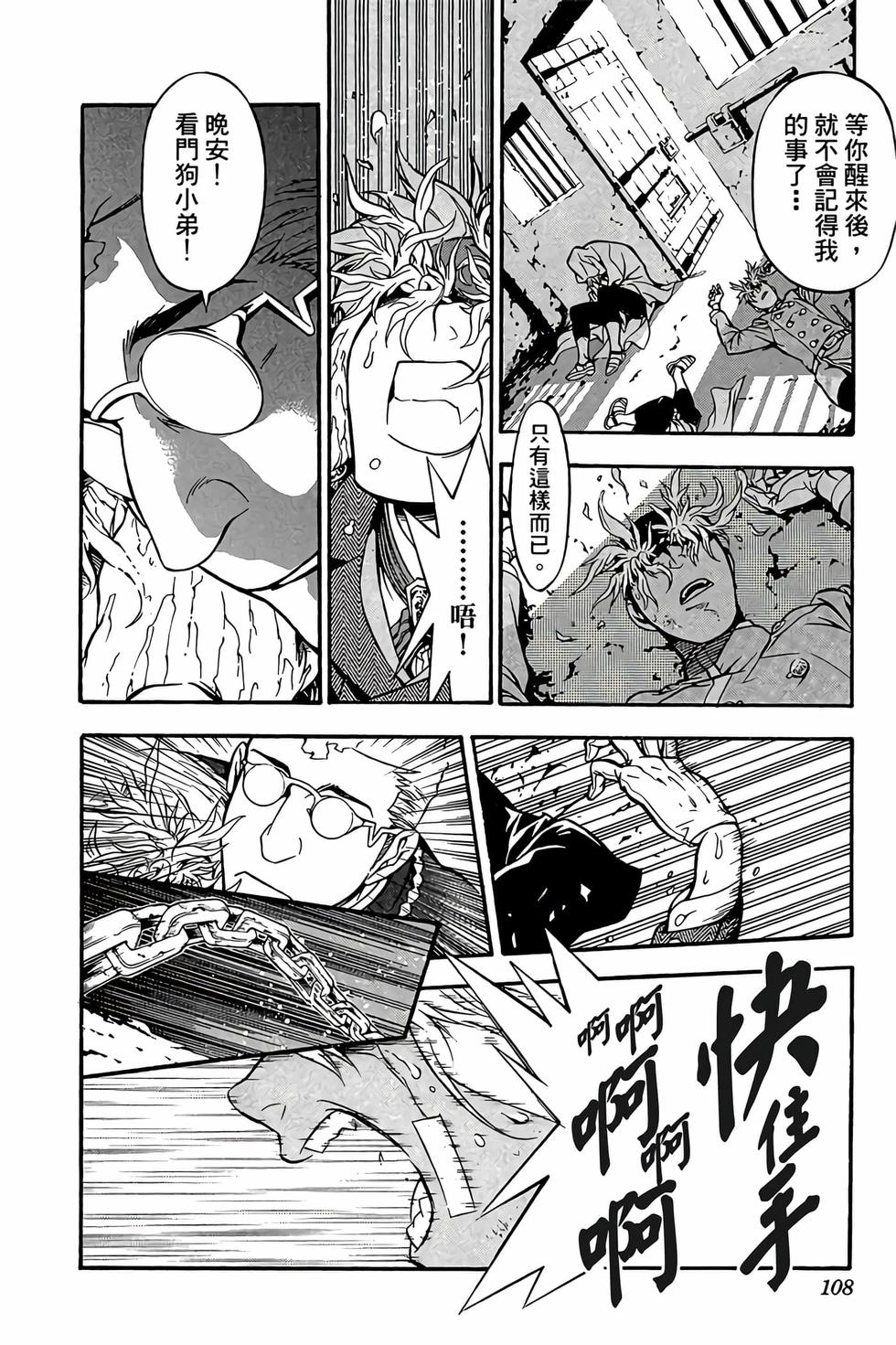 第102页