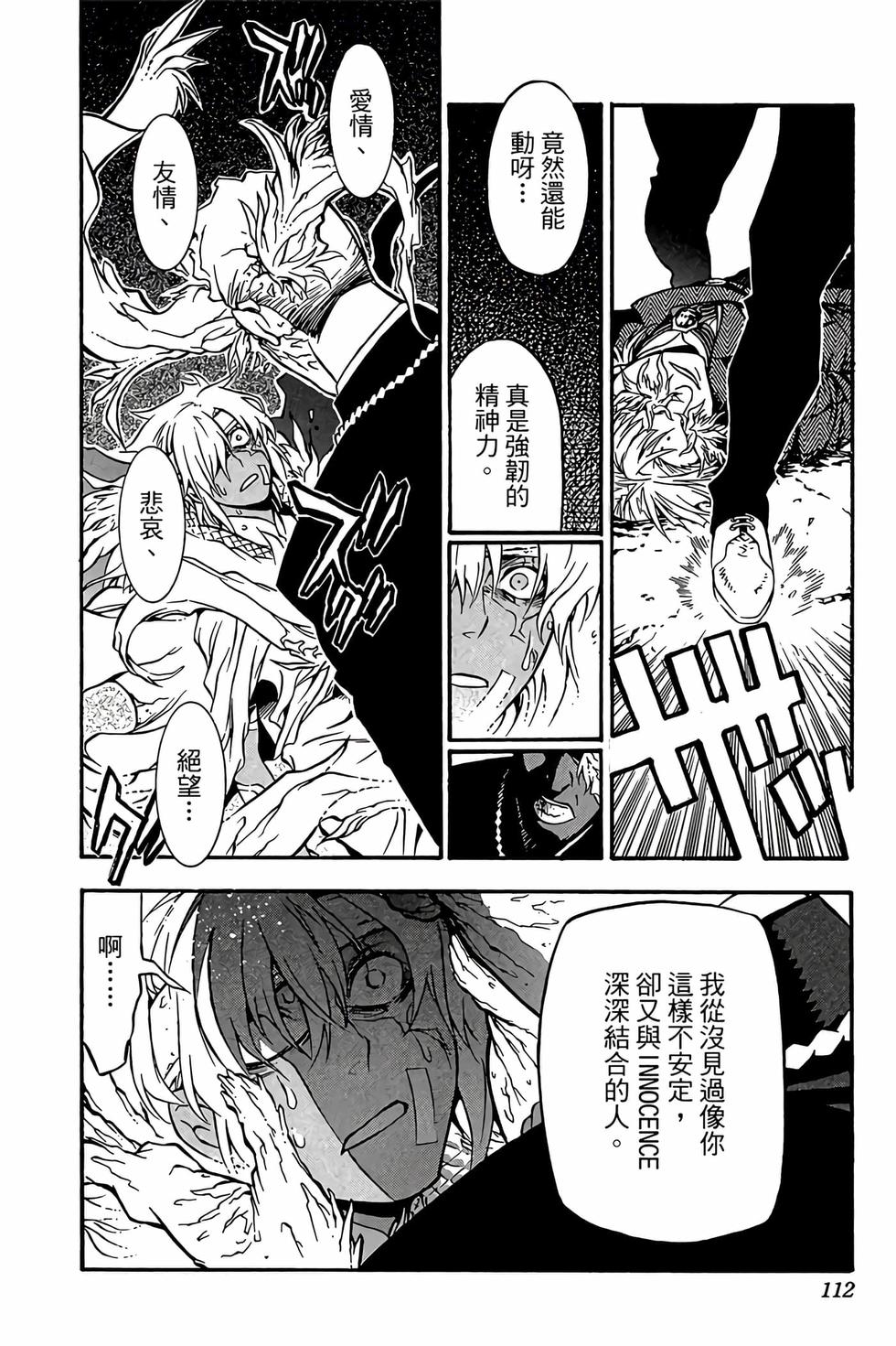 第106页