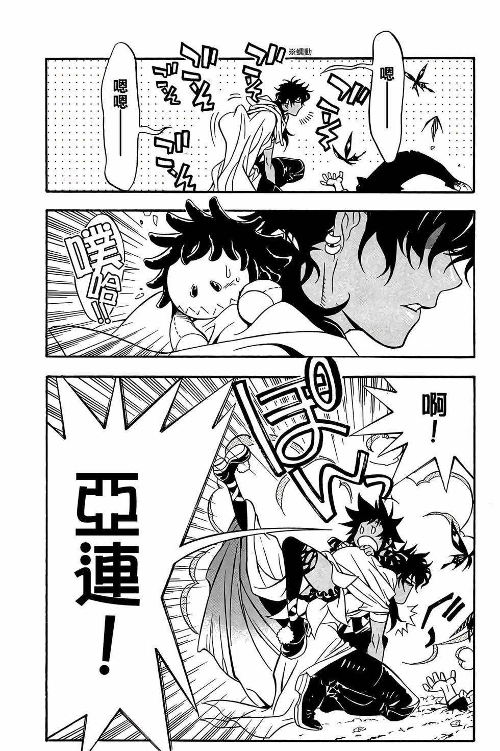 第118页