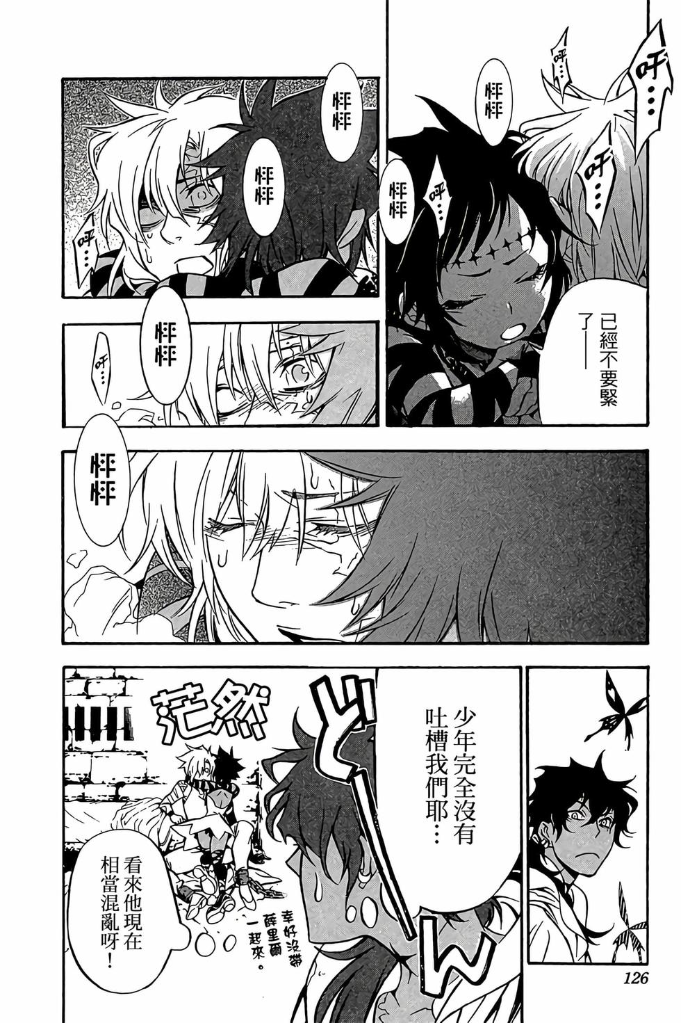 第120页