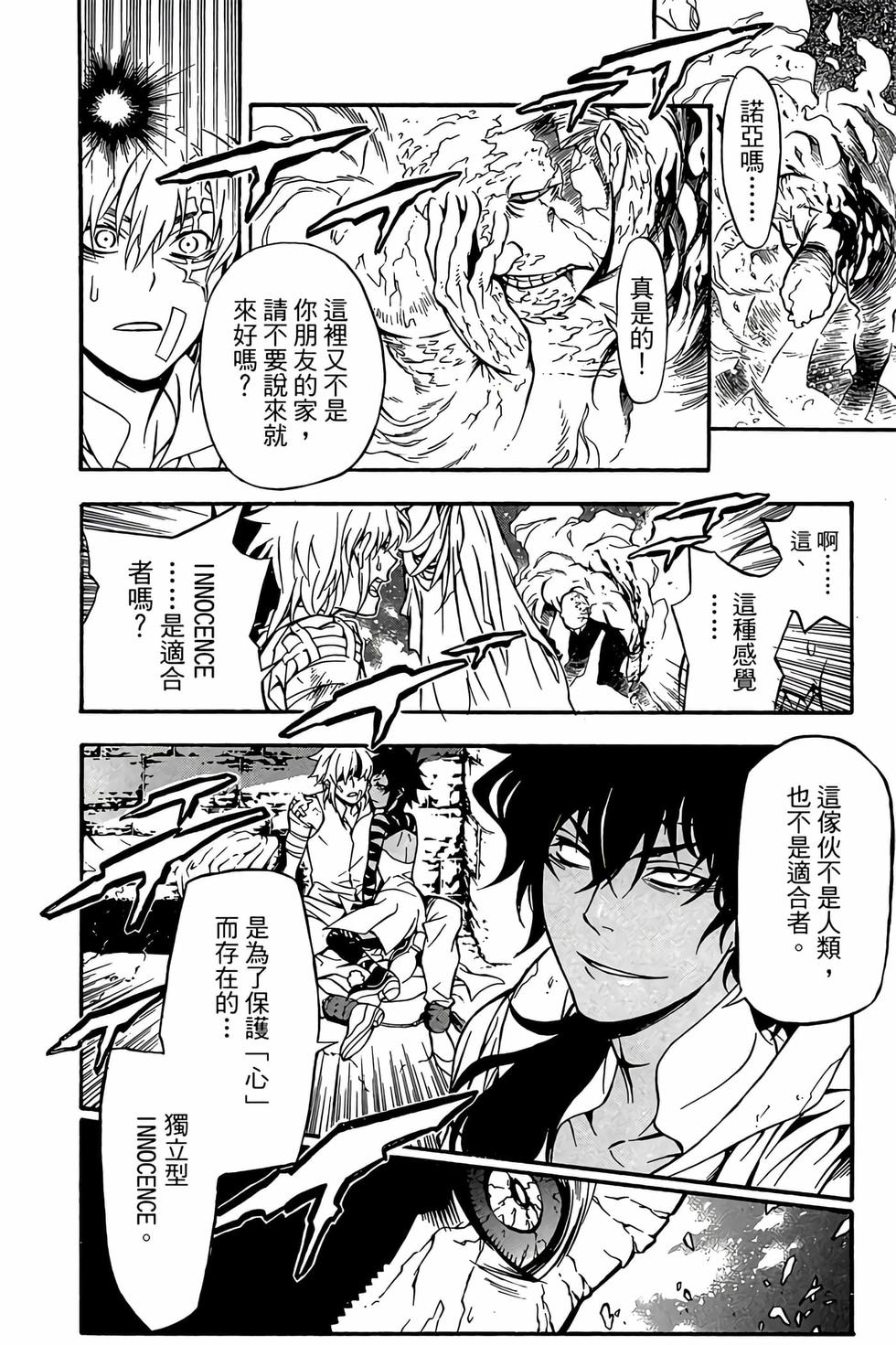 第122页