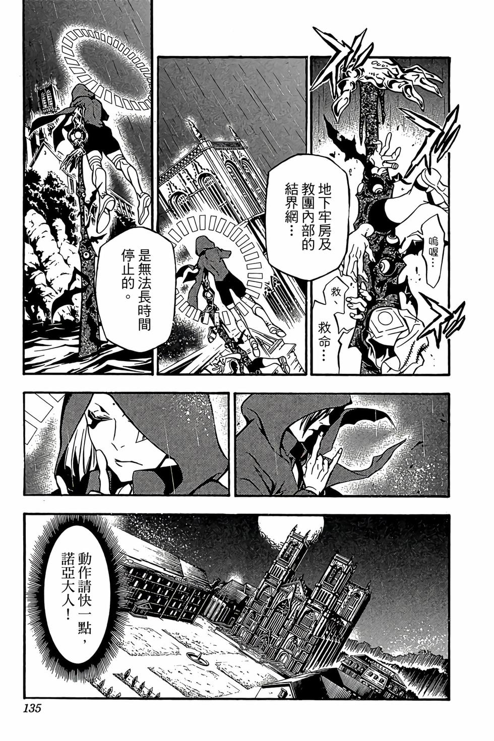 第129页