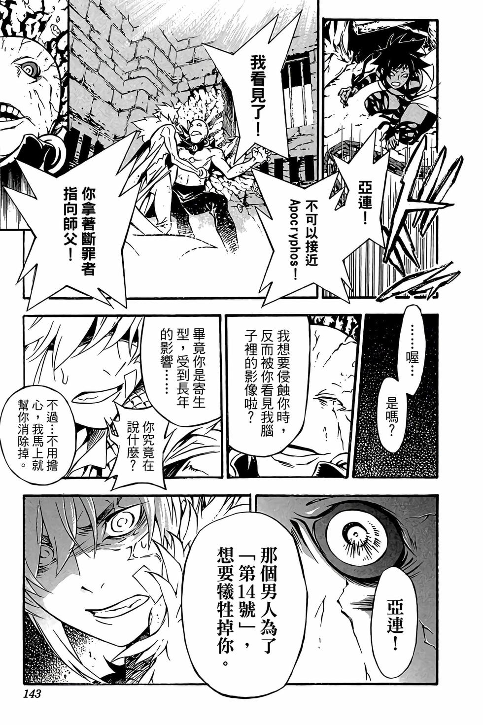 第137页