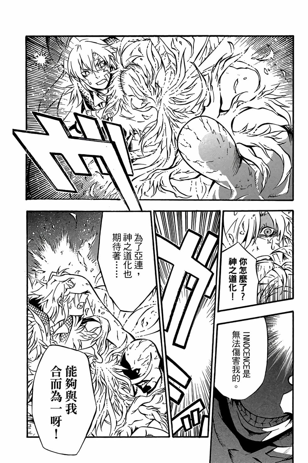第138页