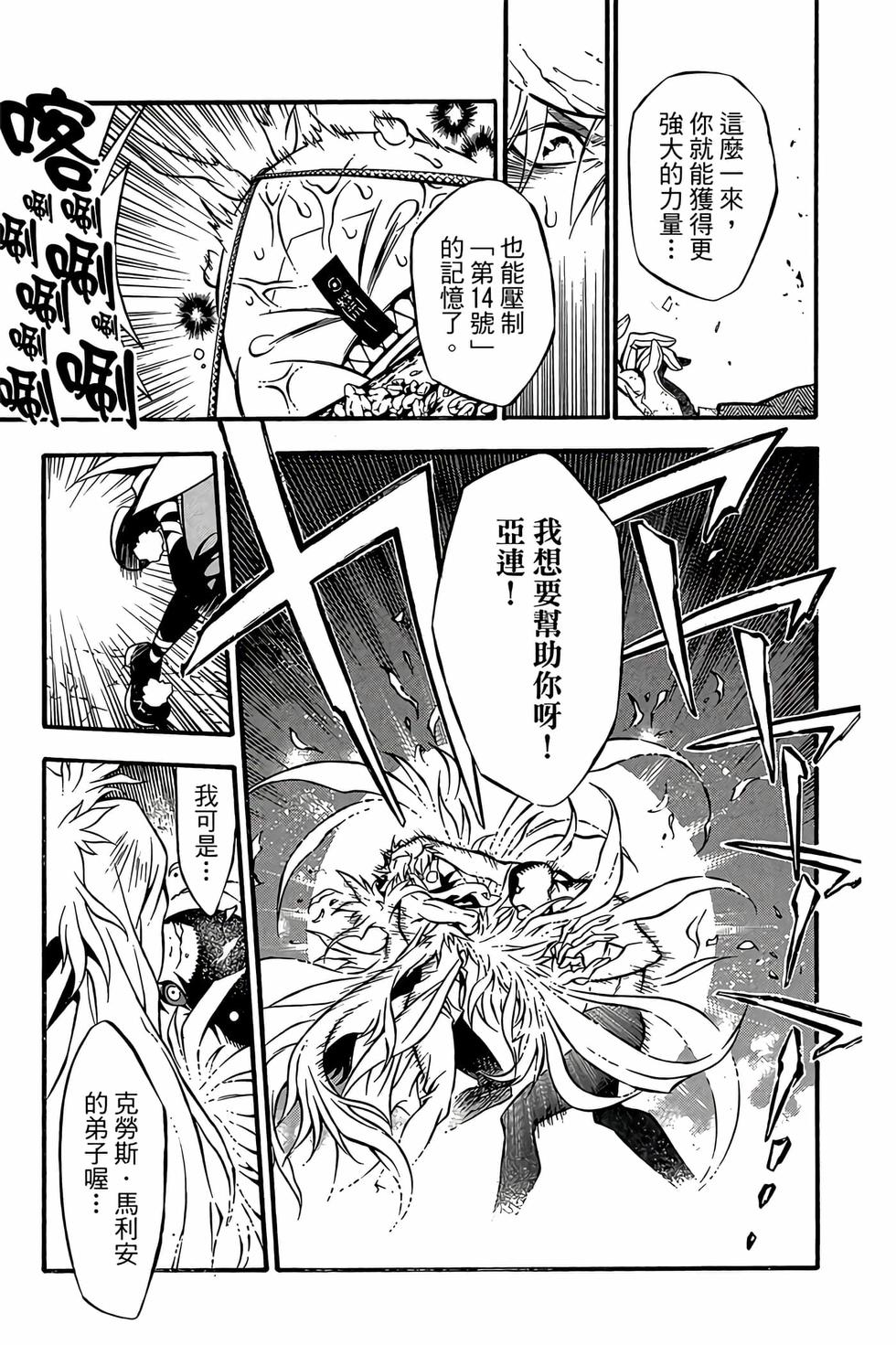 第139页