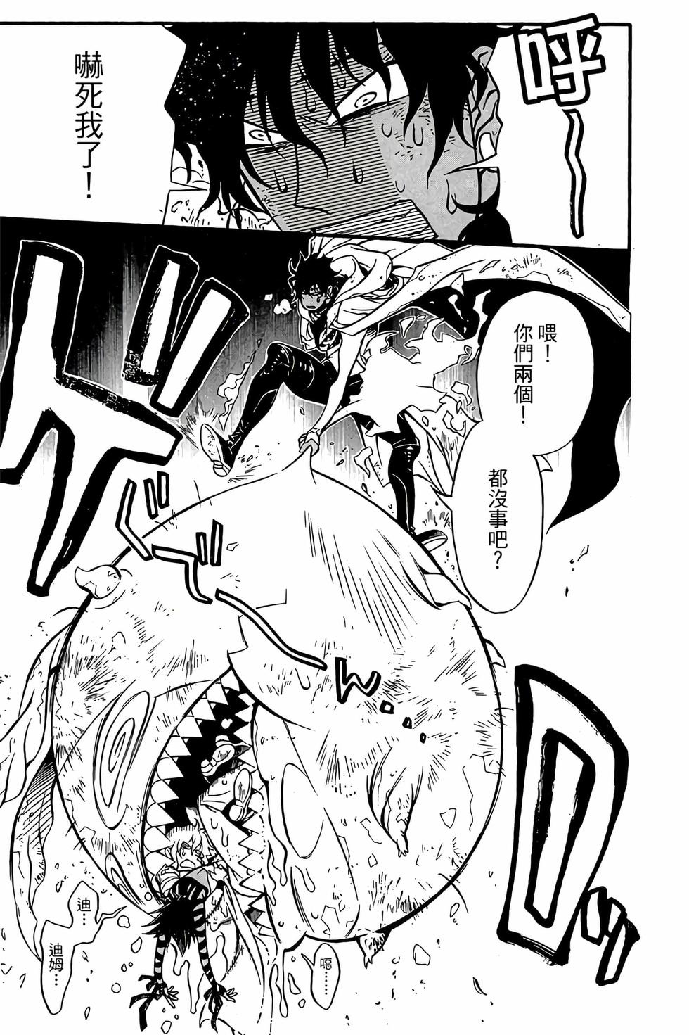 第149页