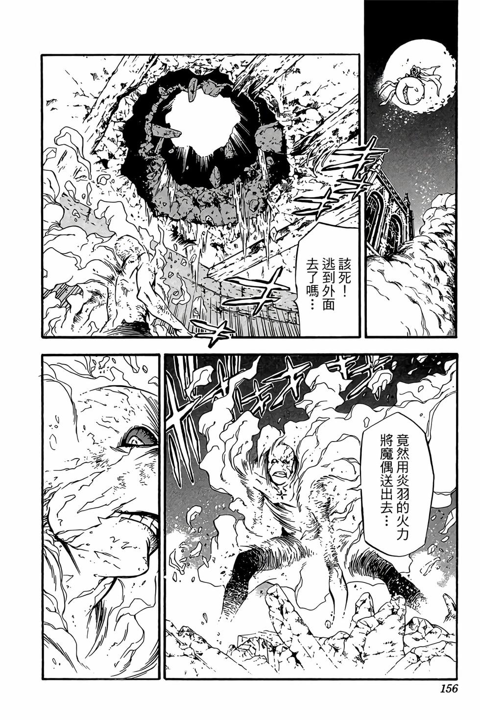 第150页