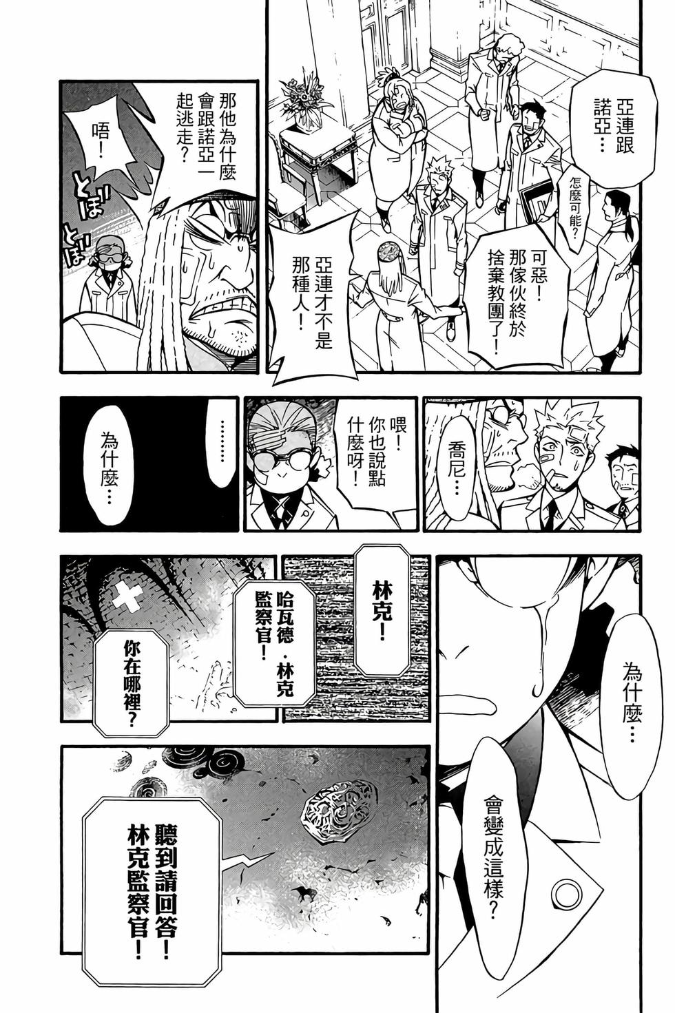 第162页