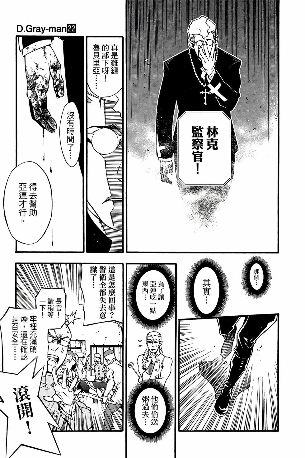 第163页