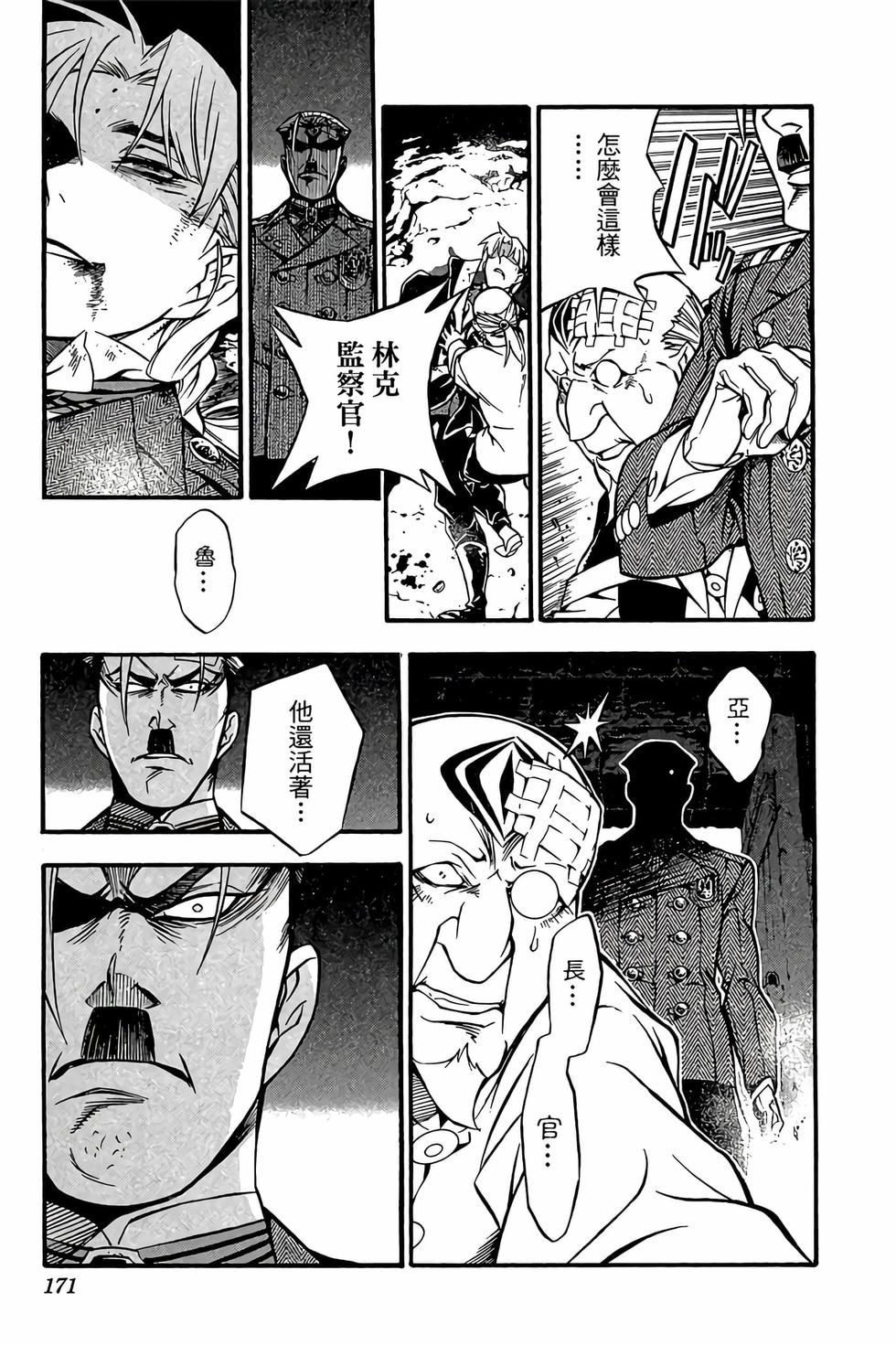 第165页