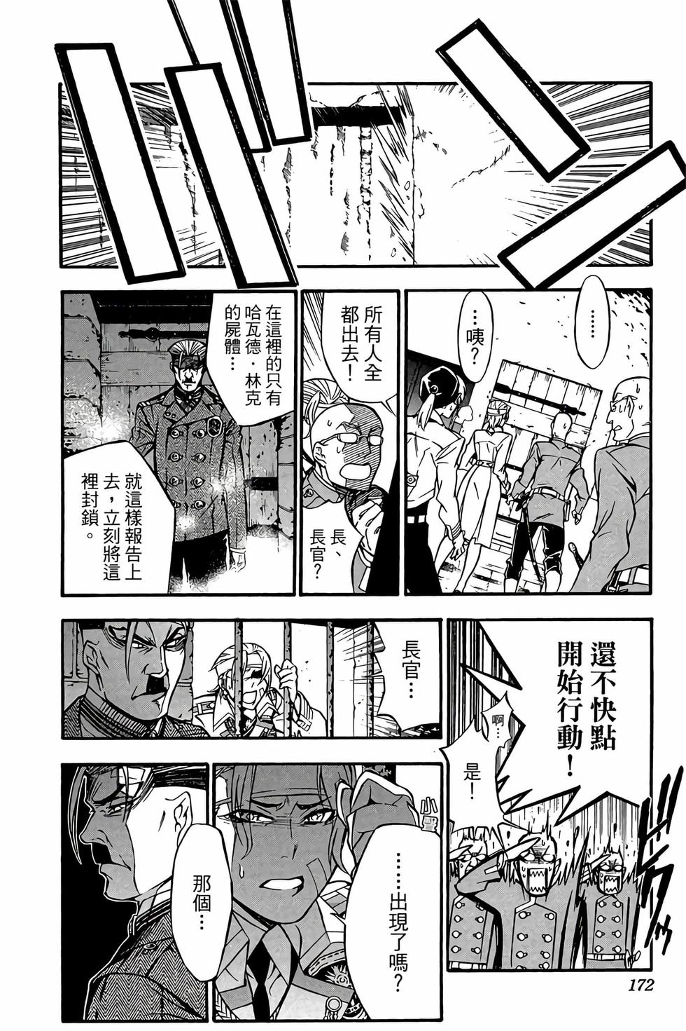 第166页