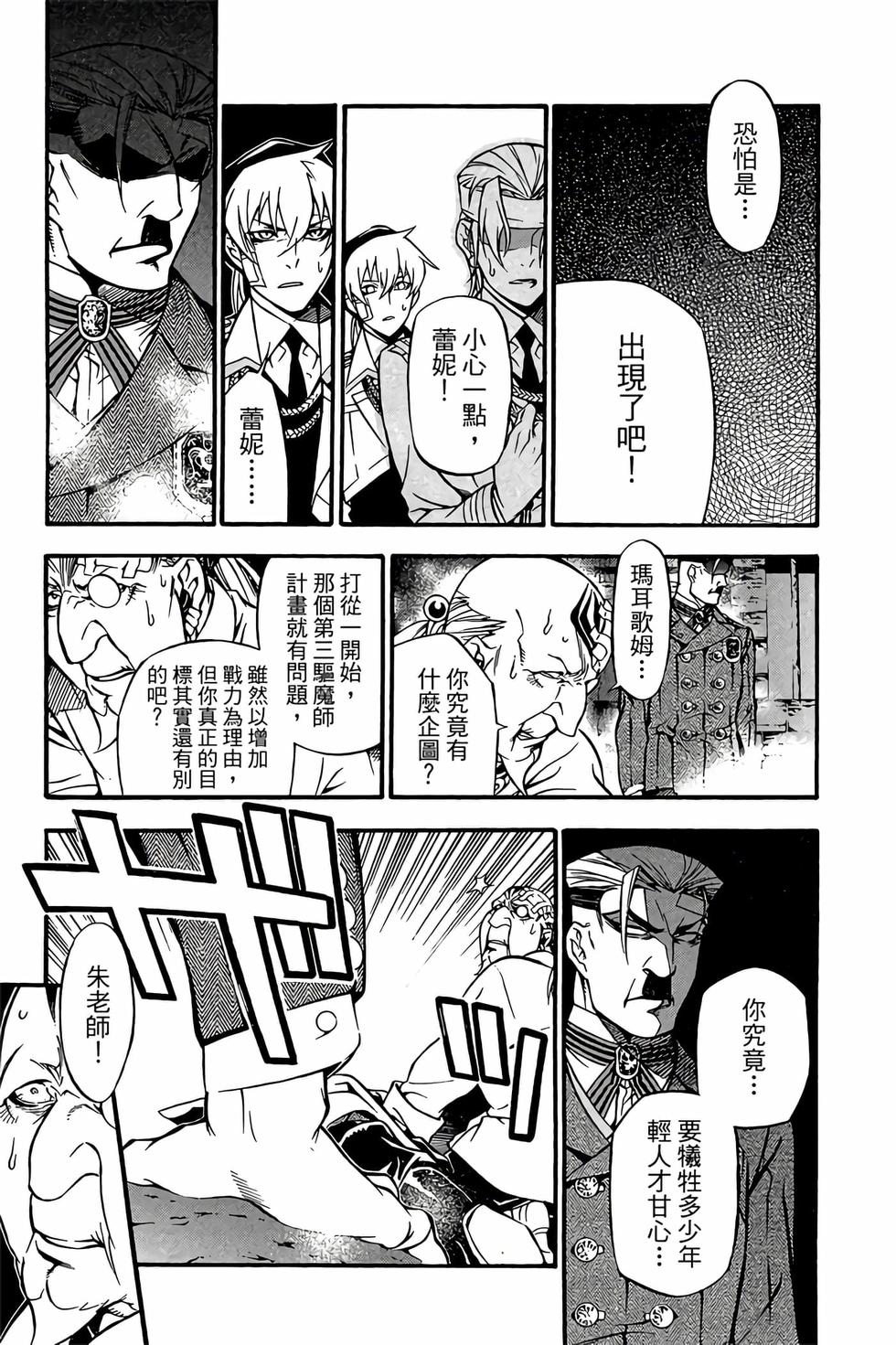 第167页