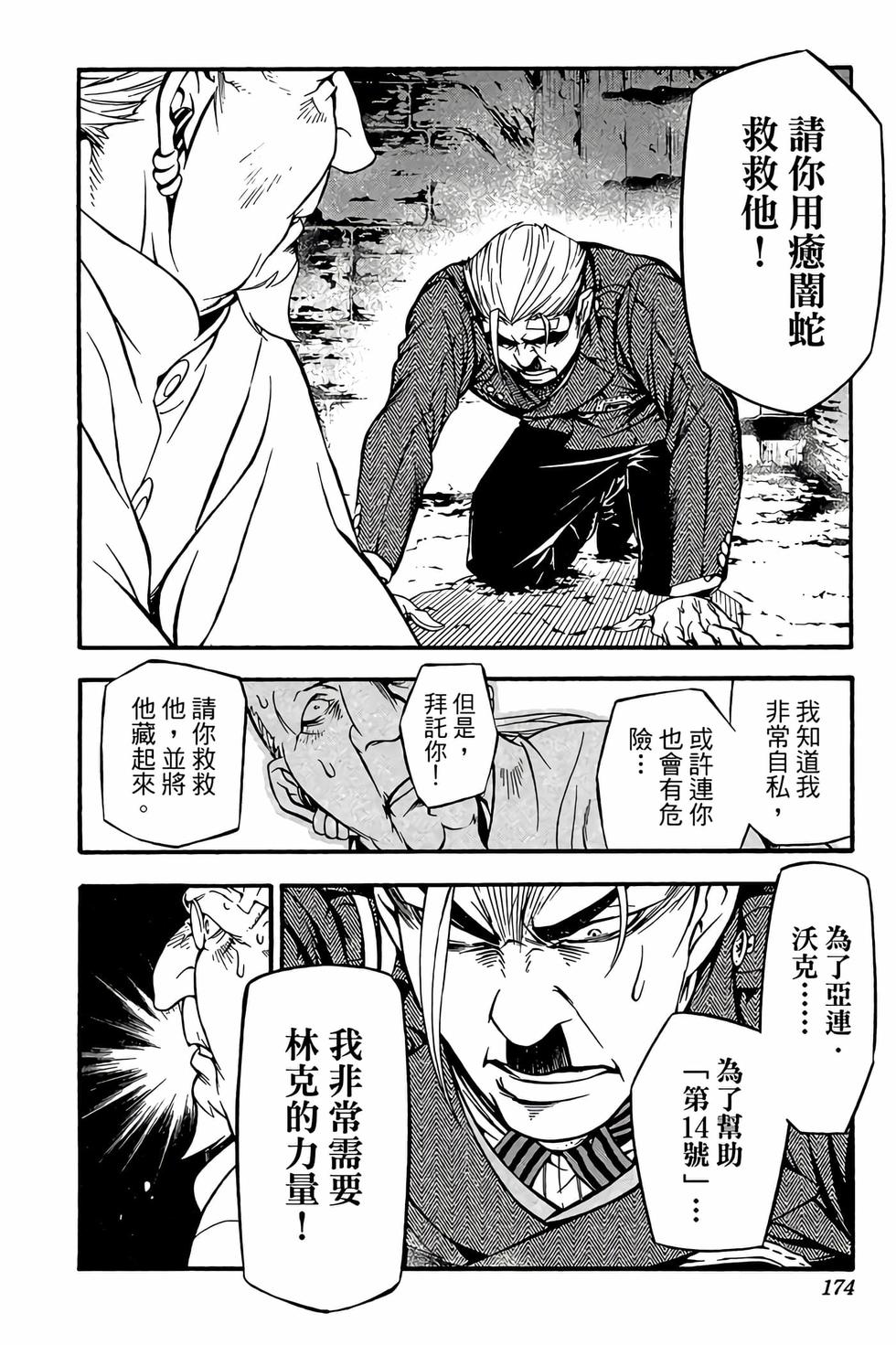 第168页