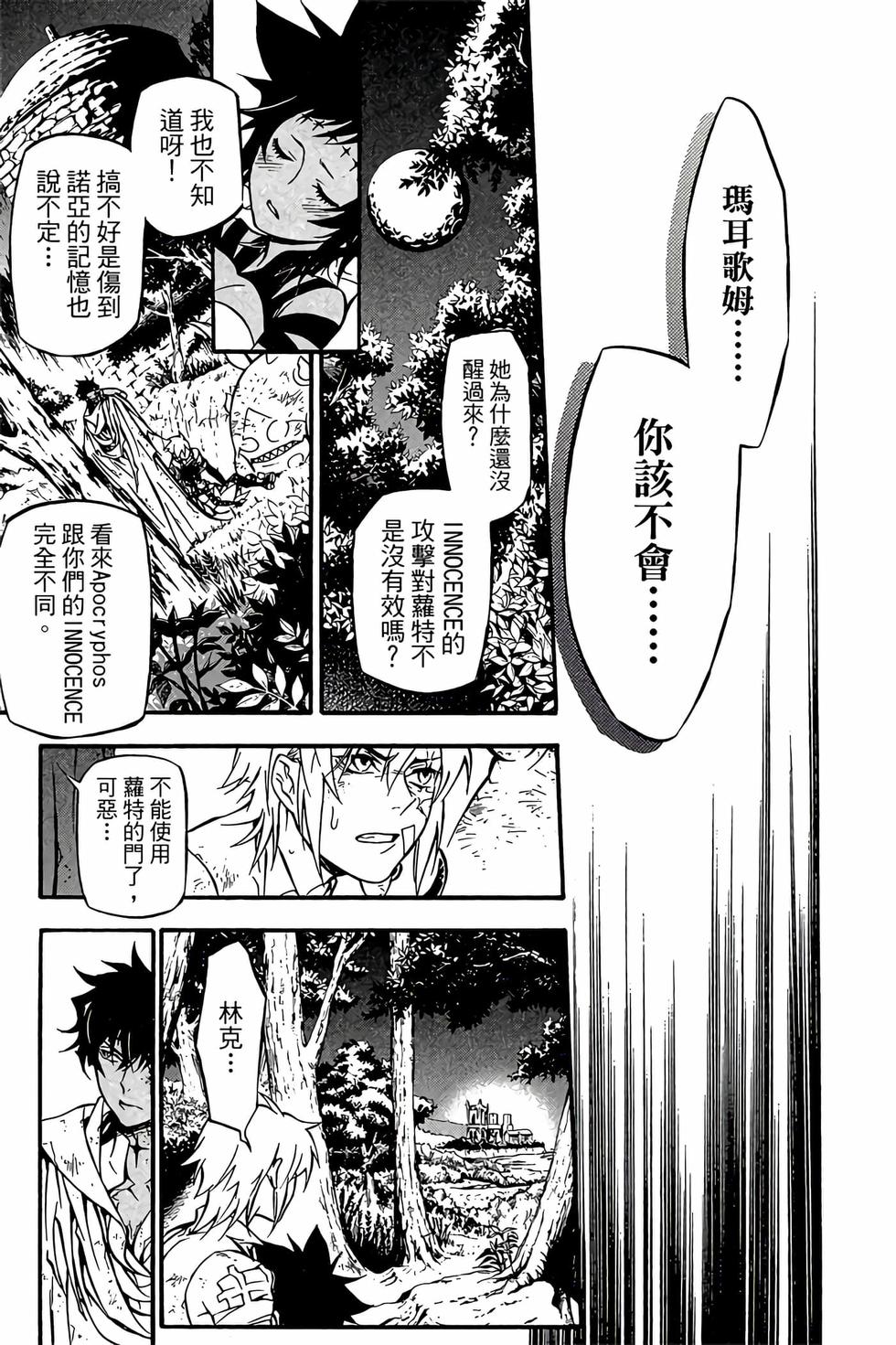 第169页