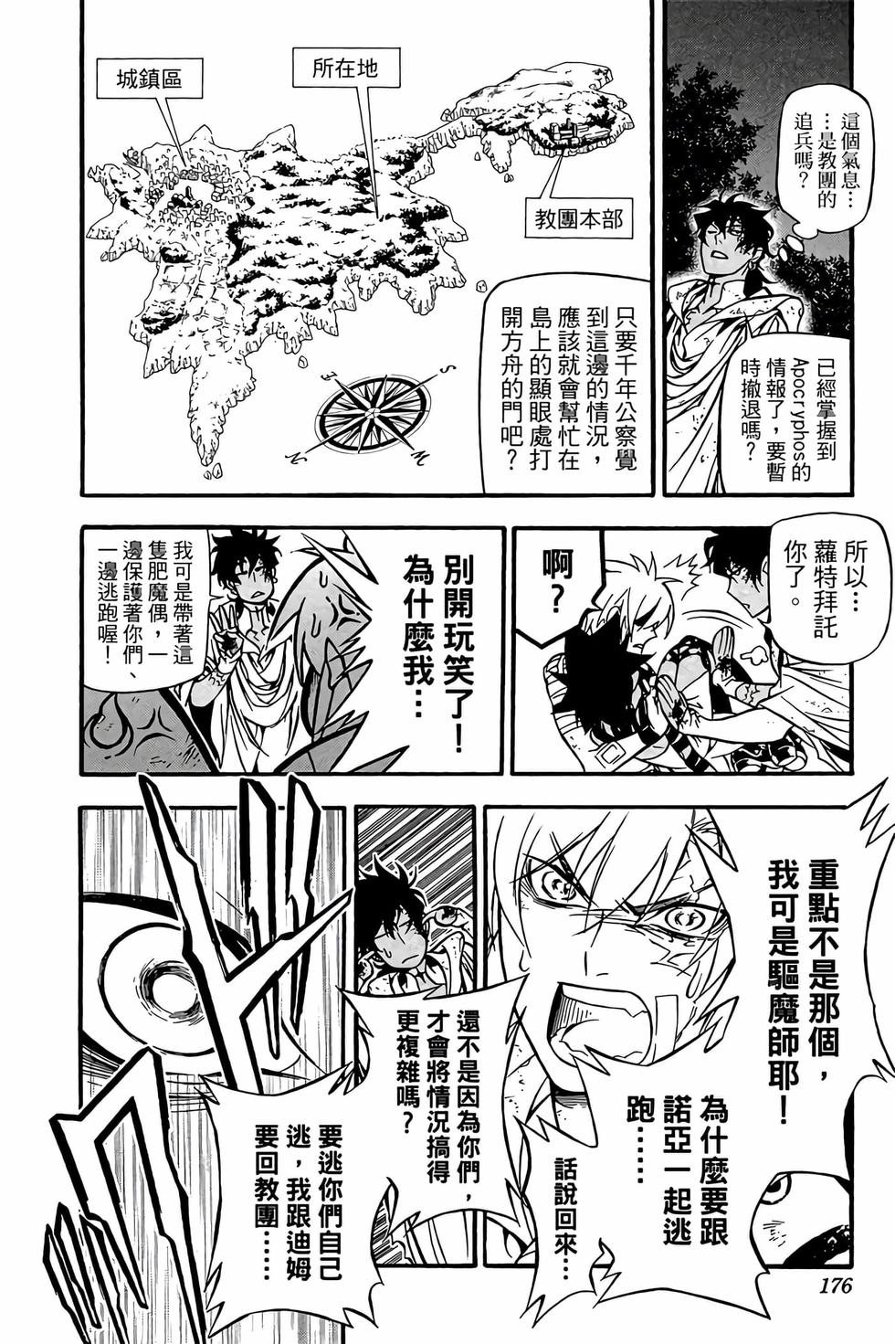 第170页