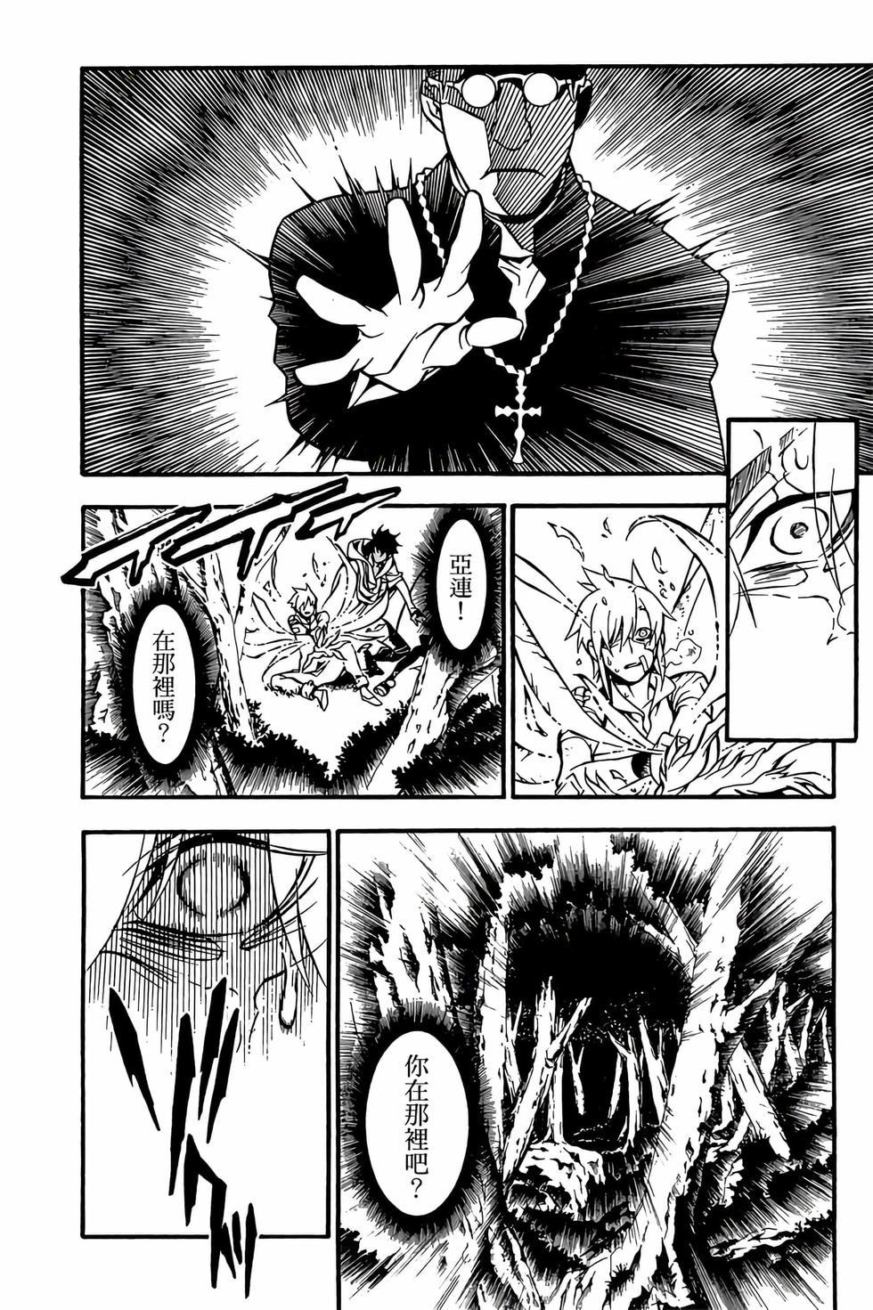 第172页