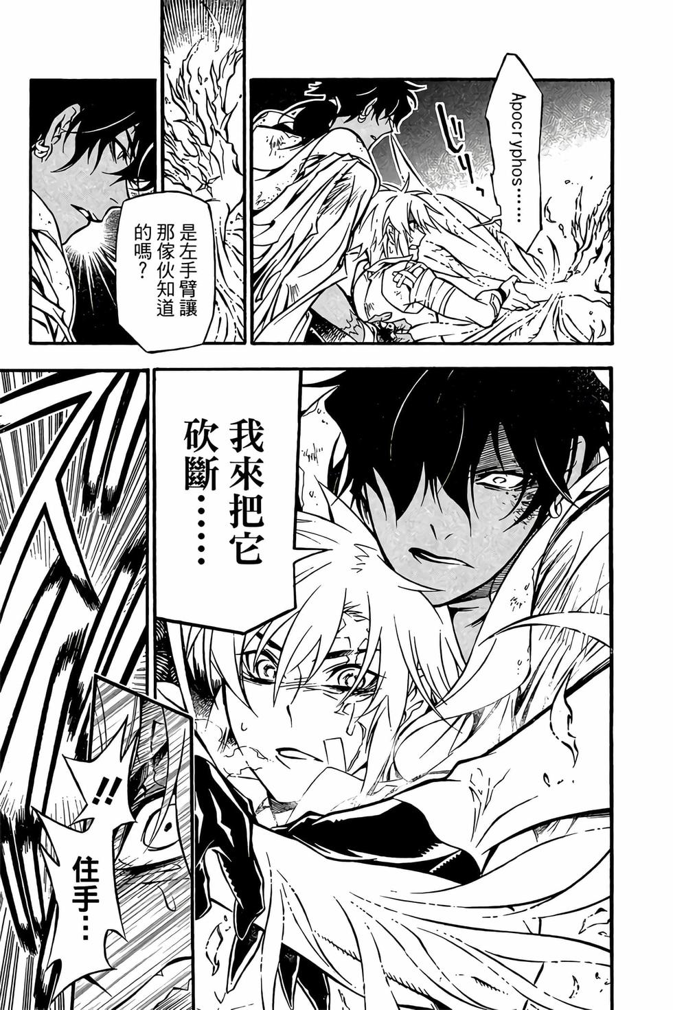 第173页