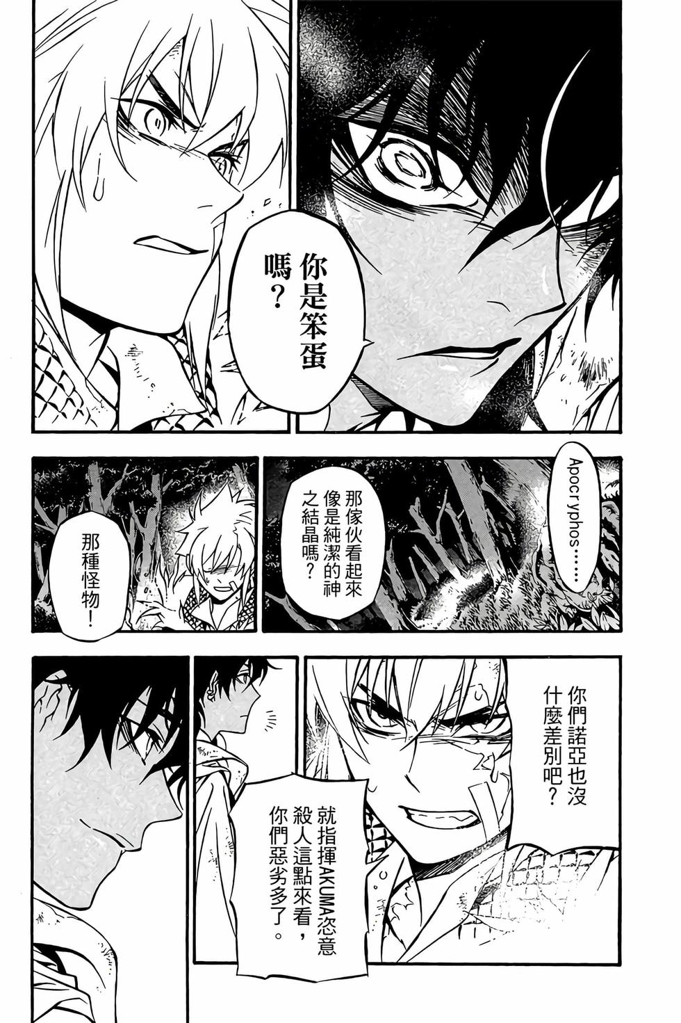 第175页