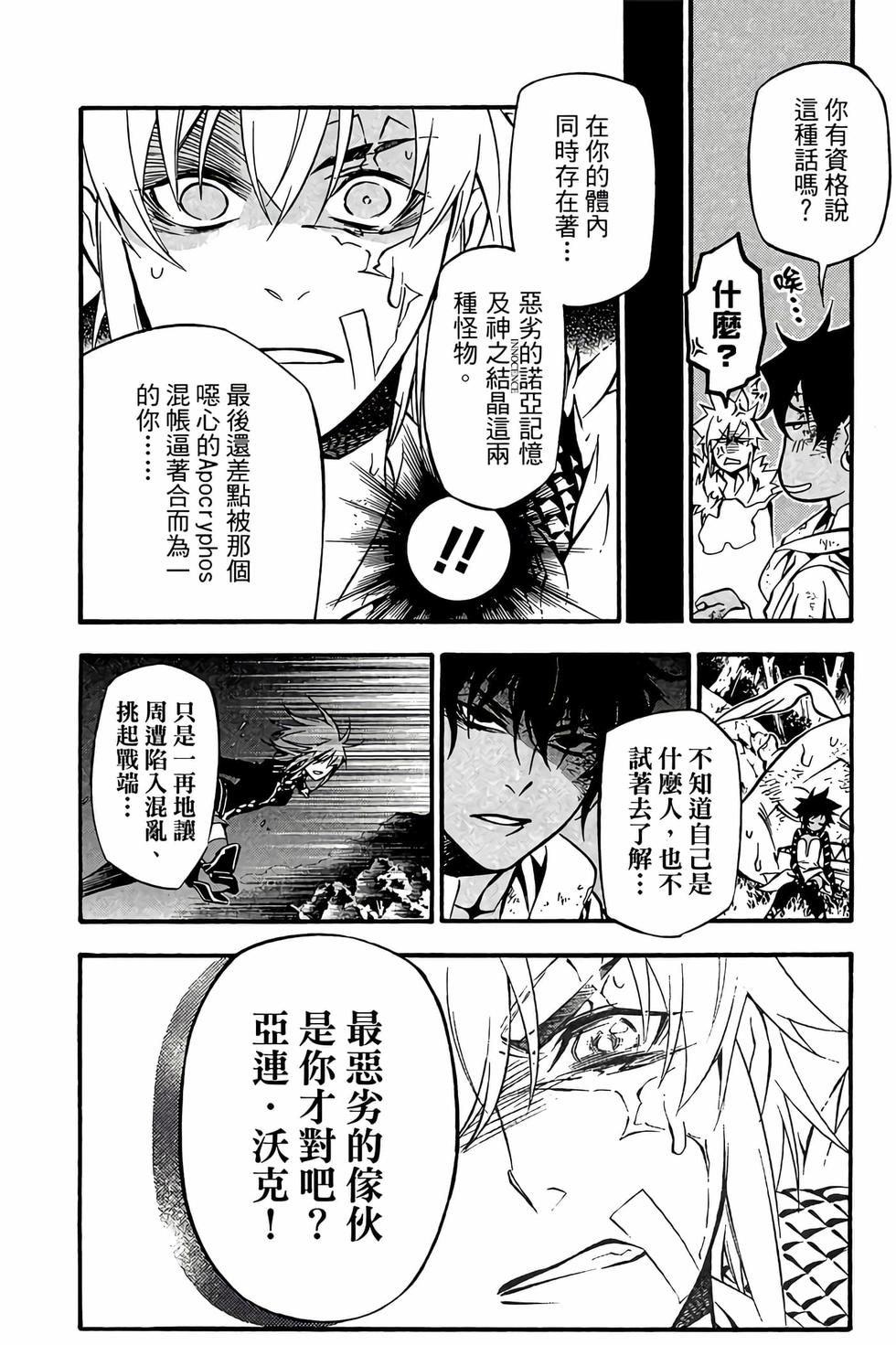 第176页