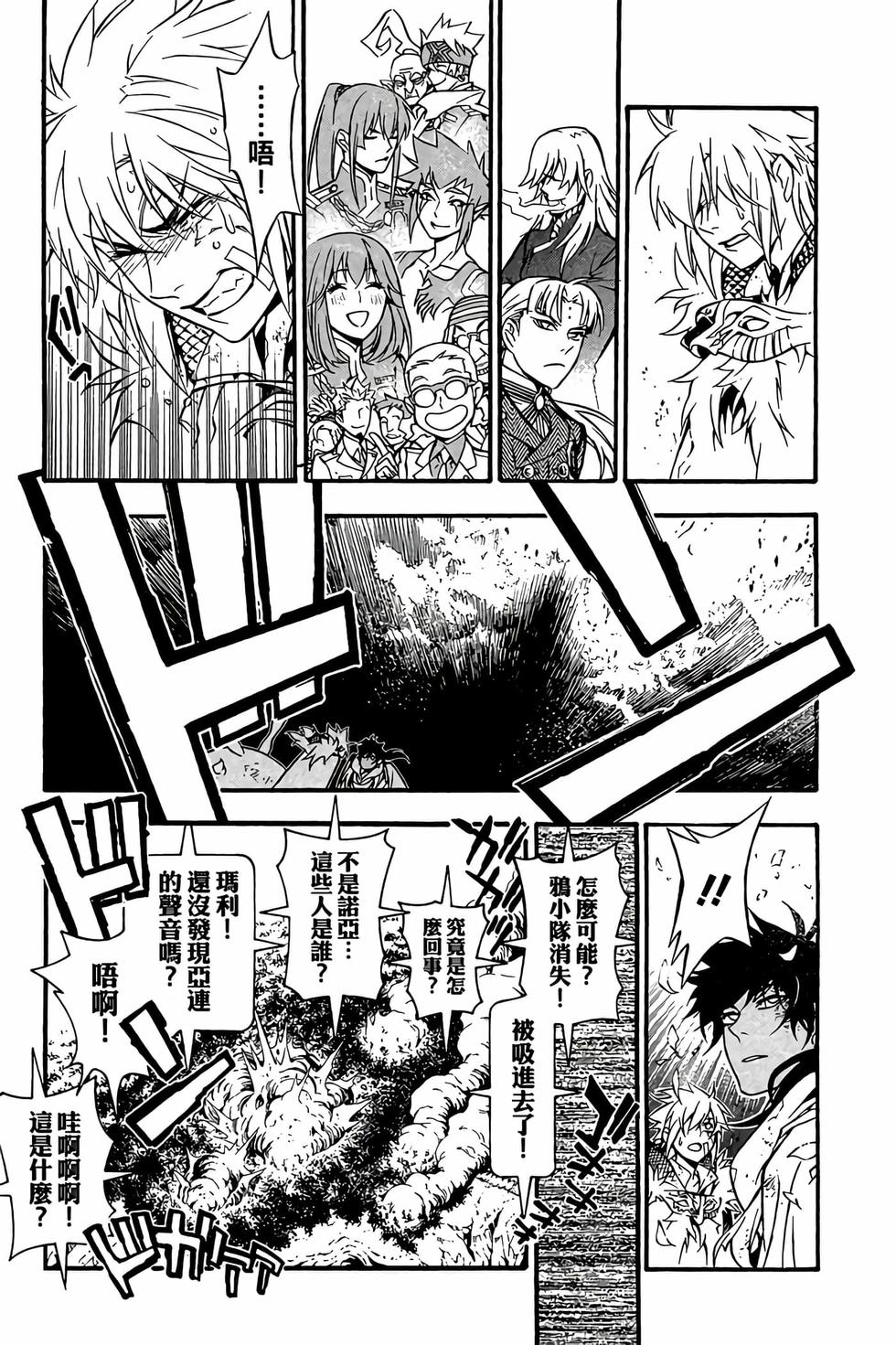 第177页