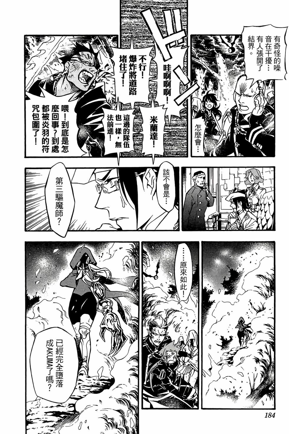第178页