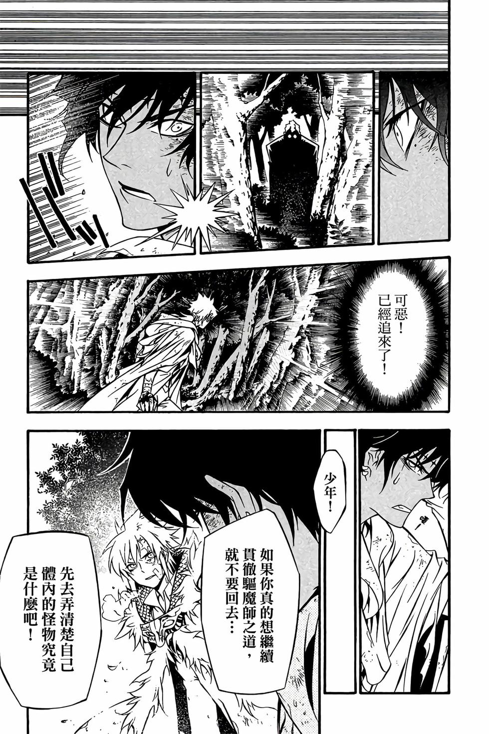 第179页