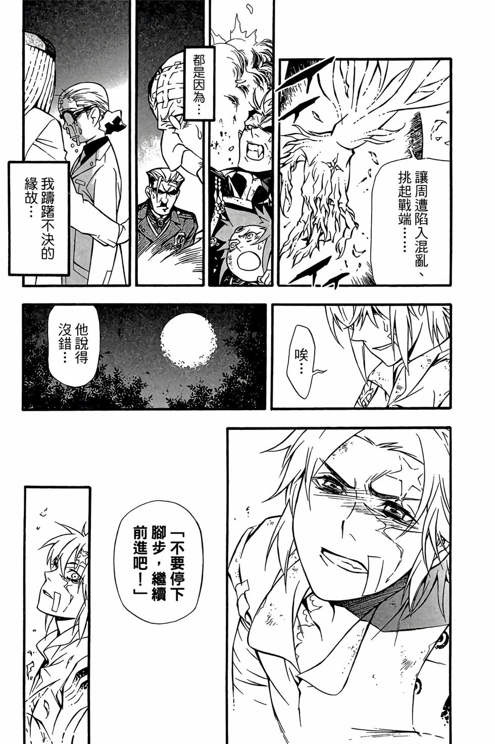 第181页