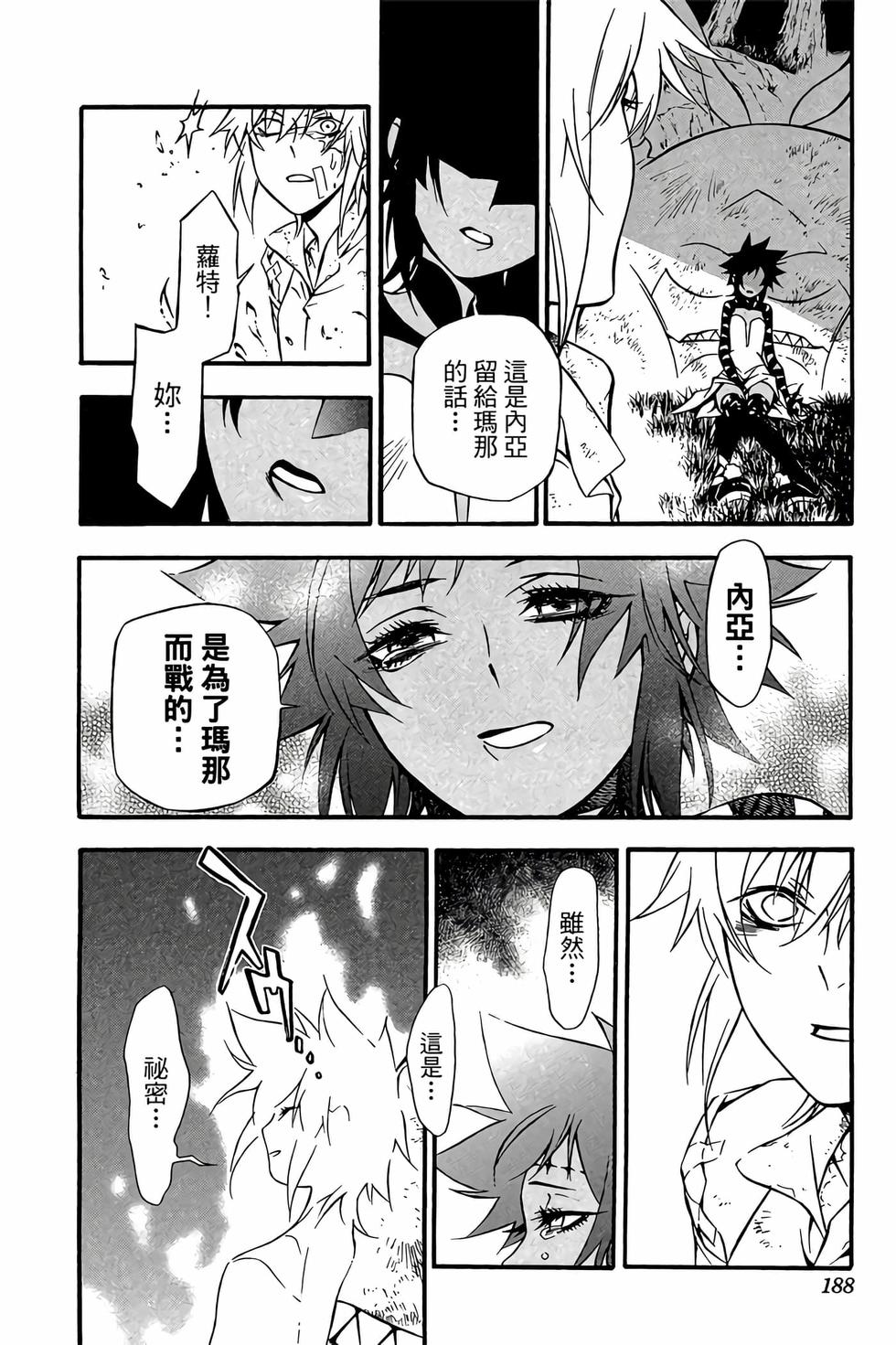 第182页