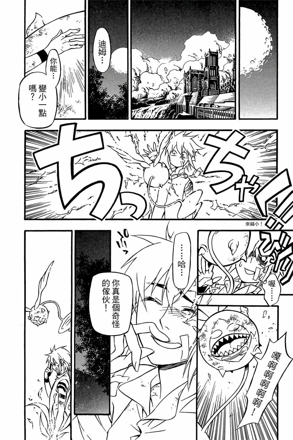 第184页
