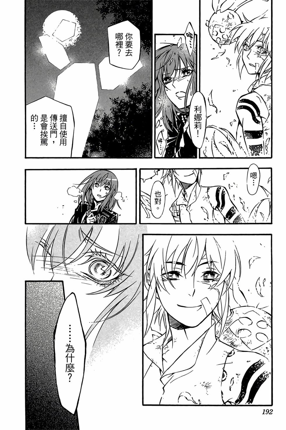 第186页