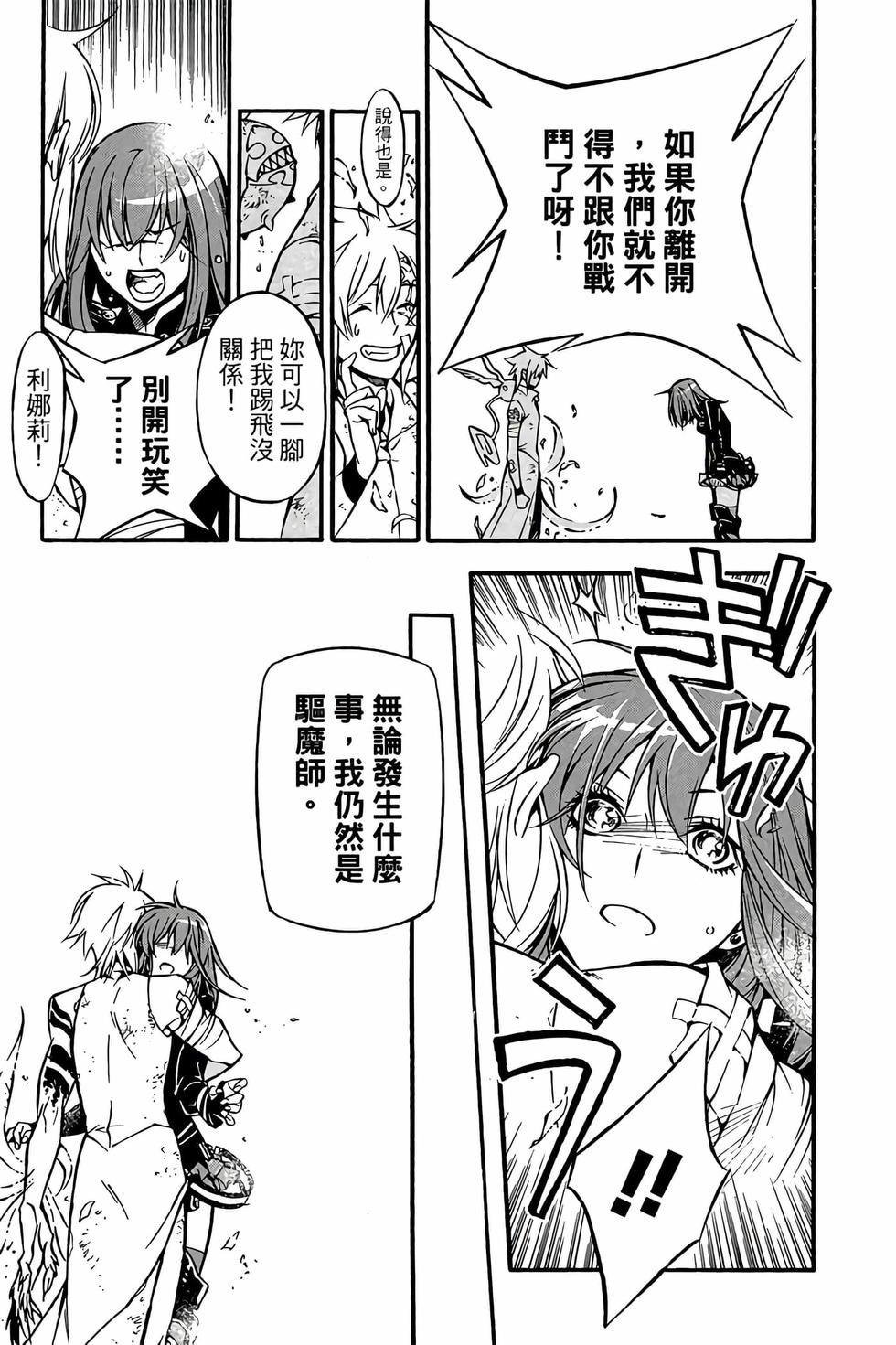 第187页