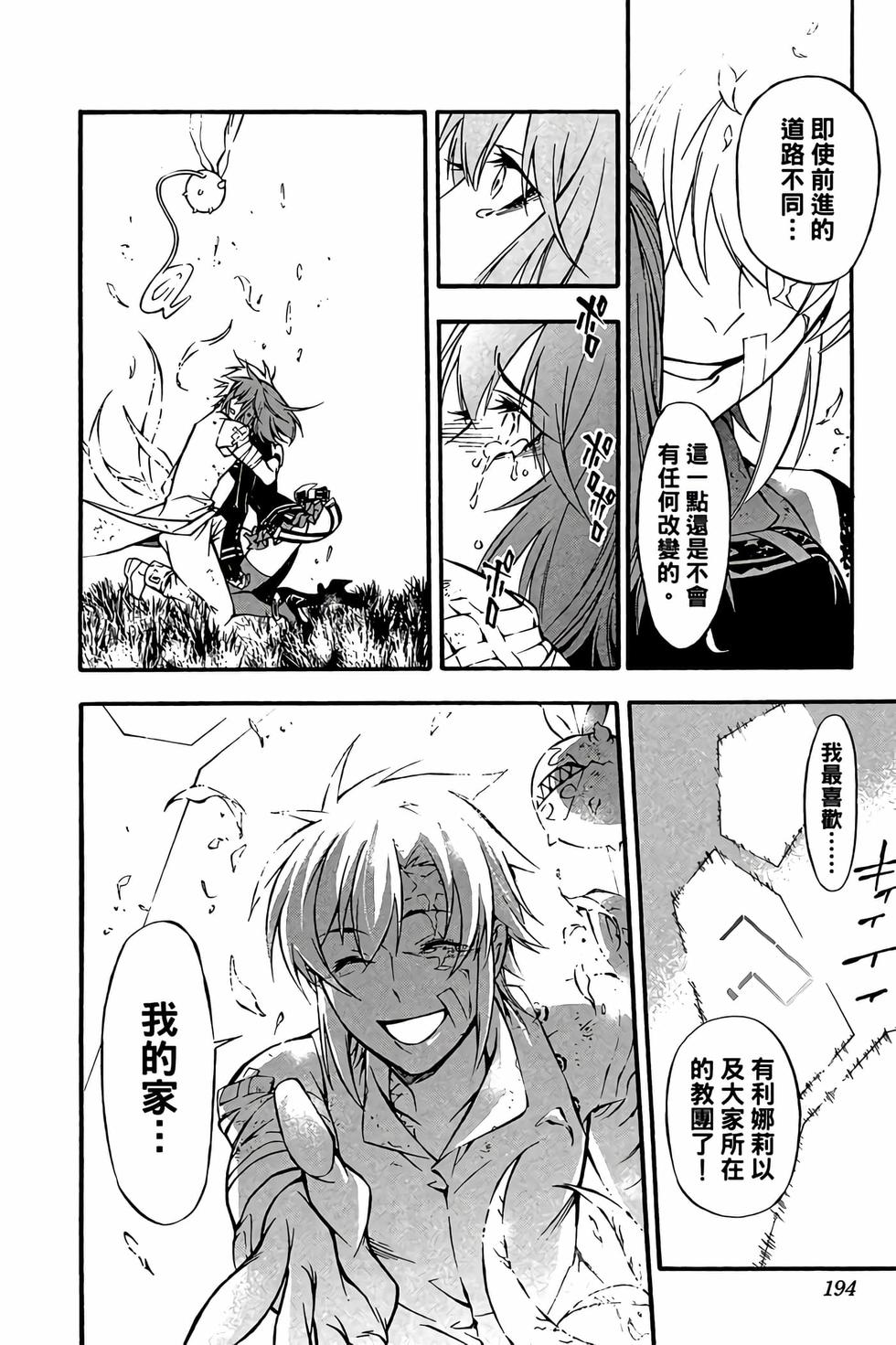 第188页