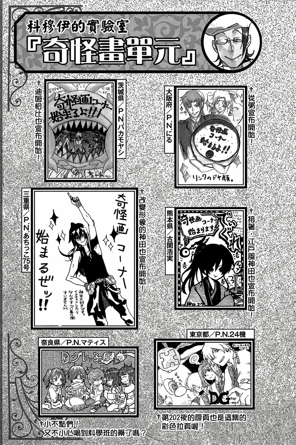 第191页